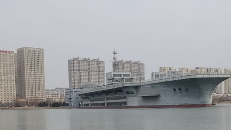 中海航母旅行图片 3
