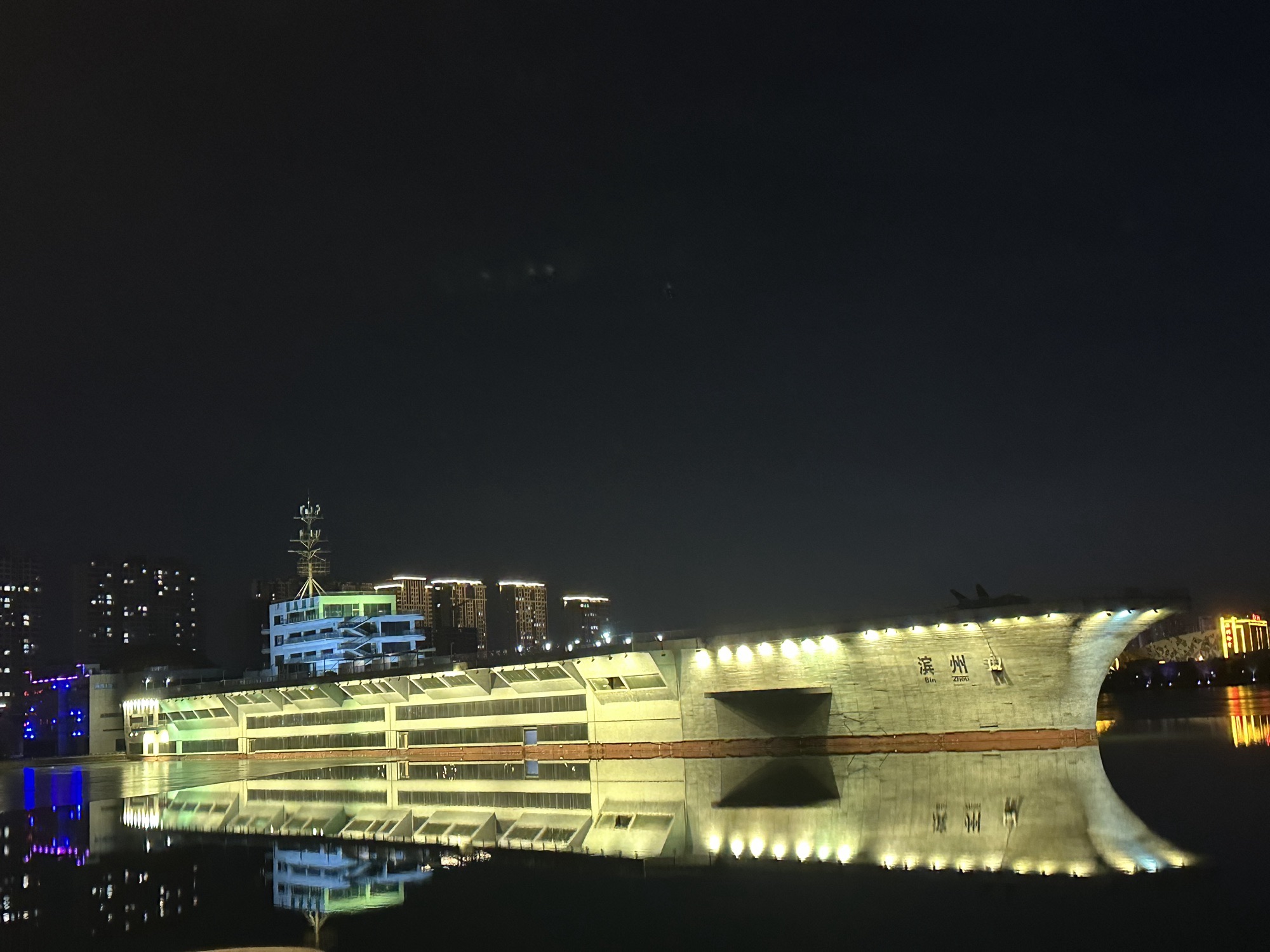 中海航母旅行图片 2
