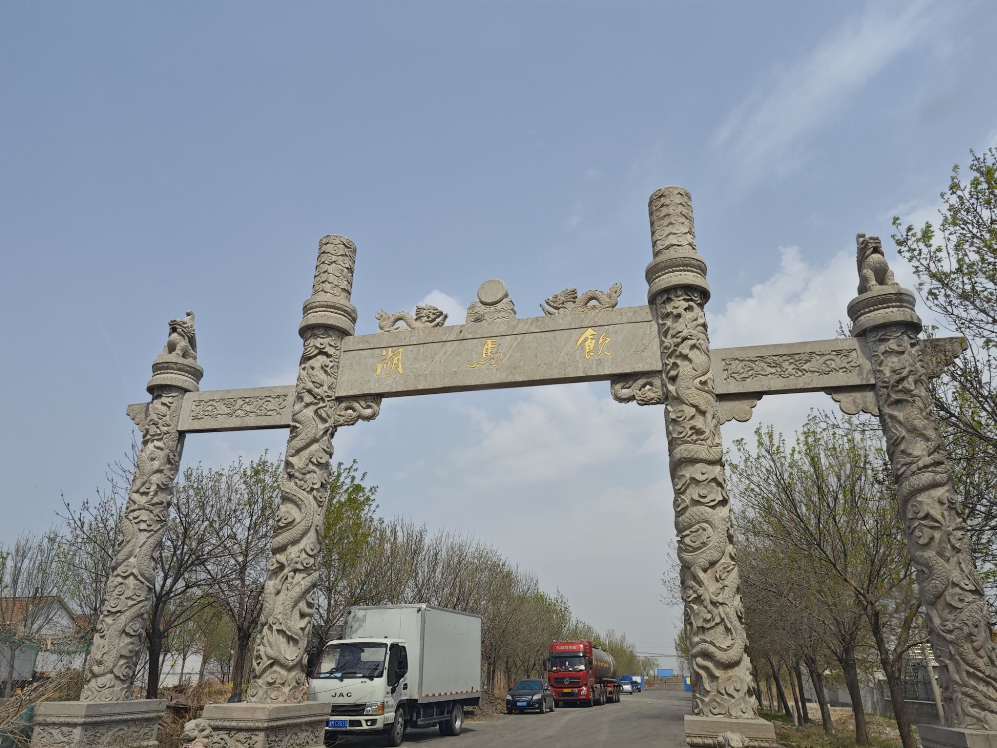 饮马湖旅行图片 3