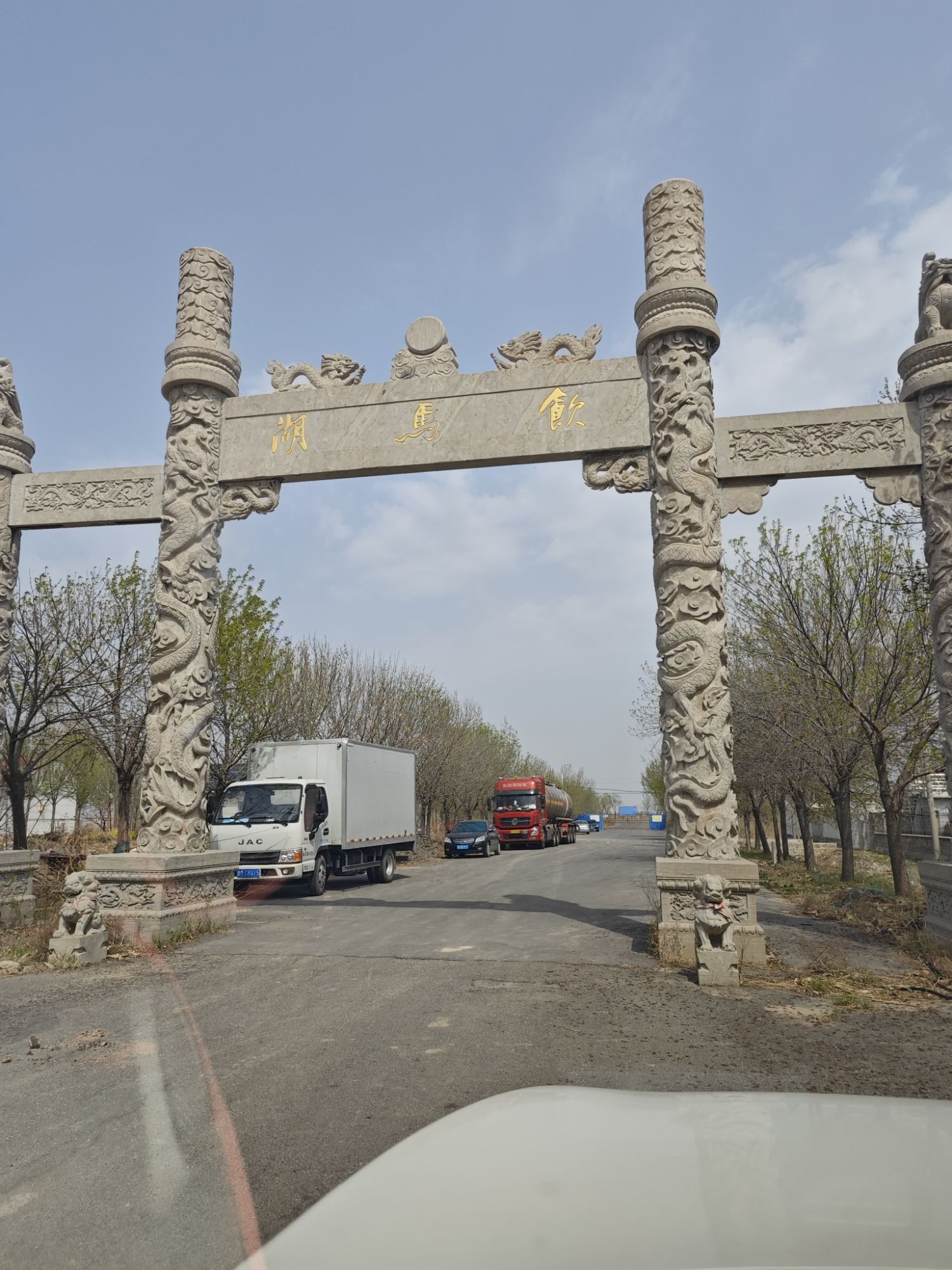 饮马湖旅行图片 1