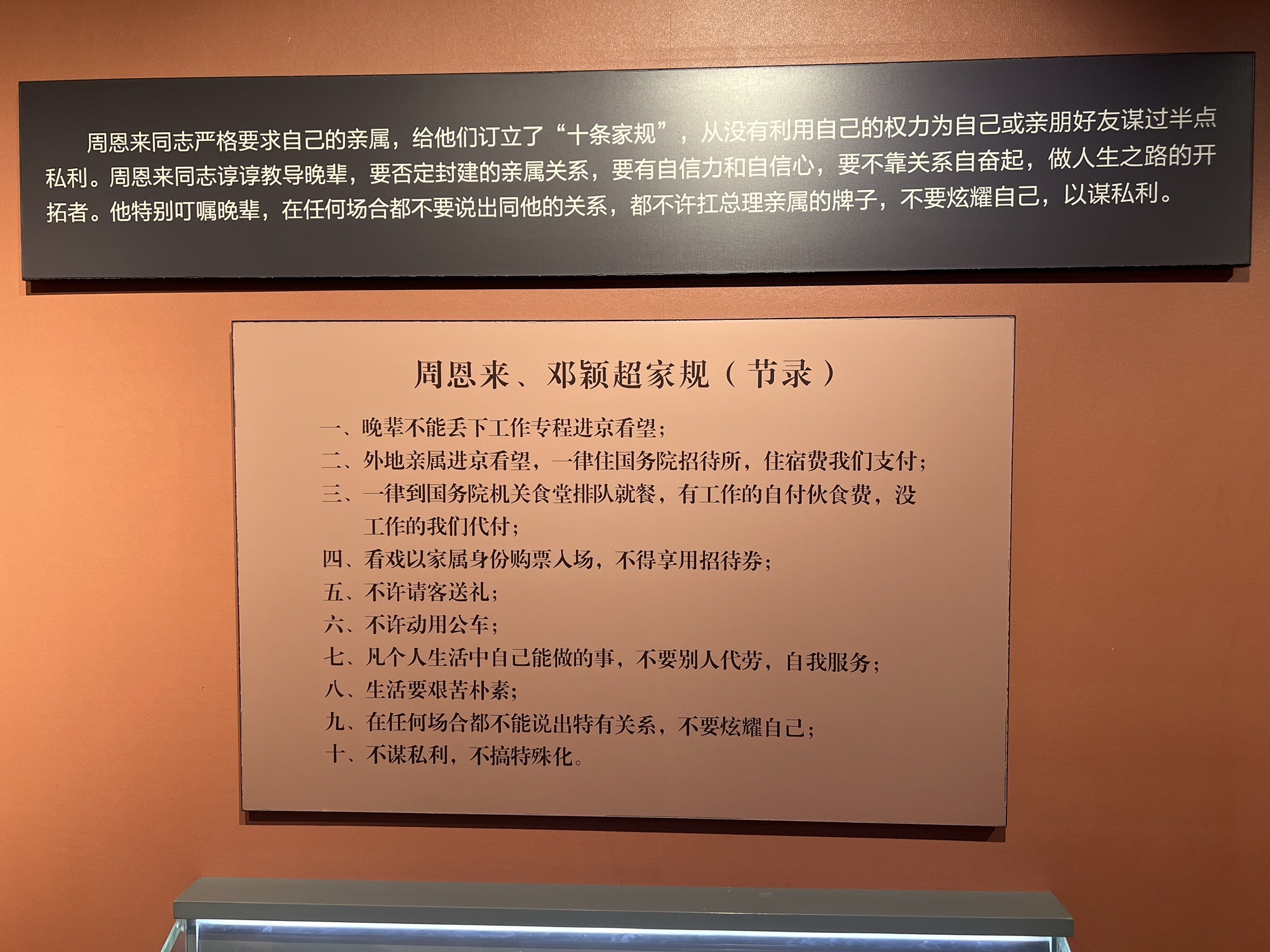 怀周祠旅行图片 2