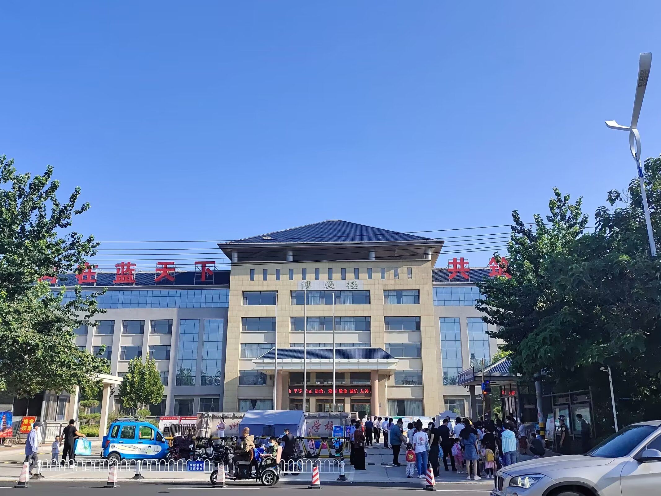 滨州市特殊教育学校