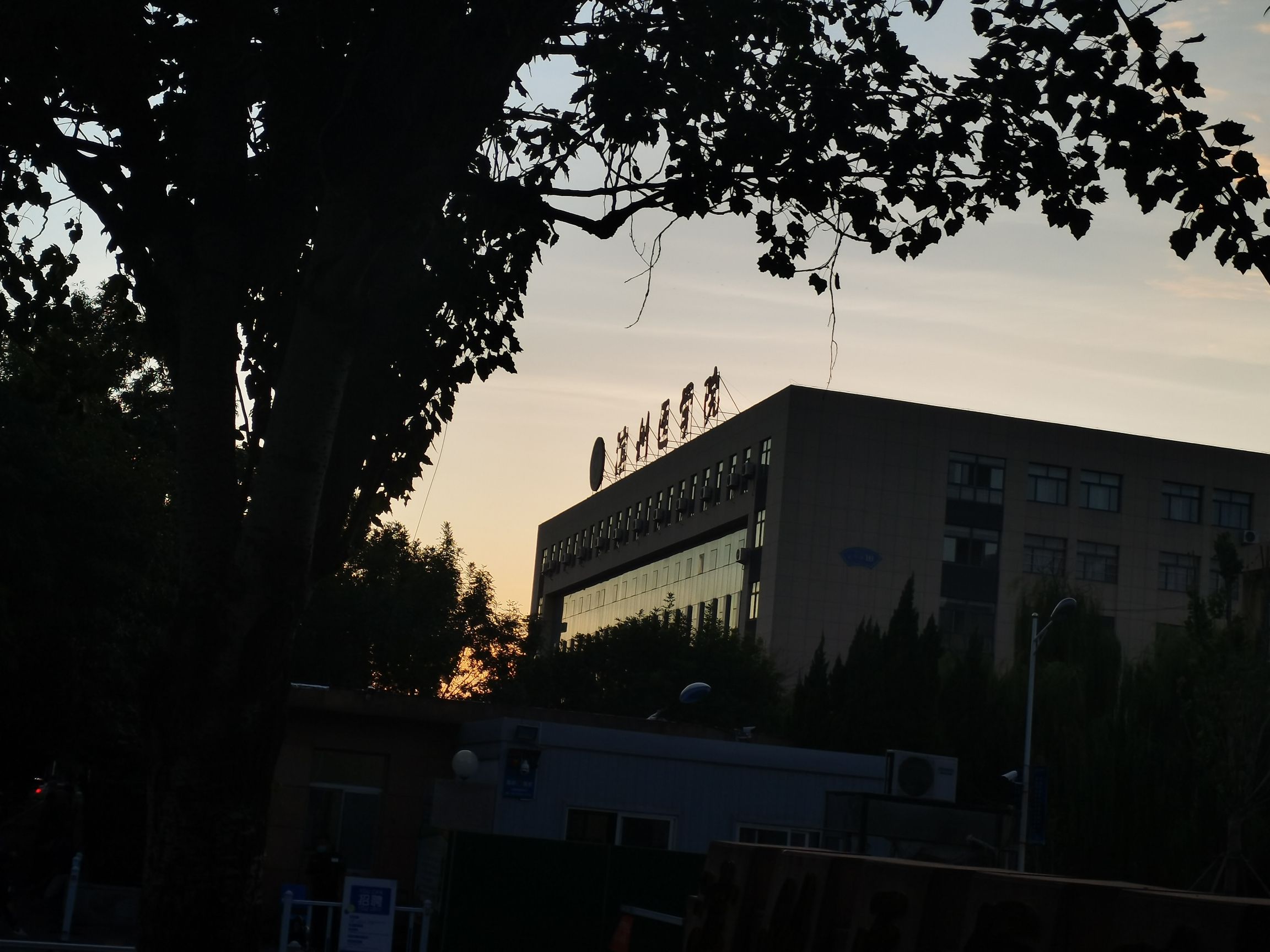 滨州医学院