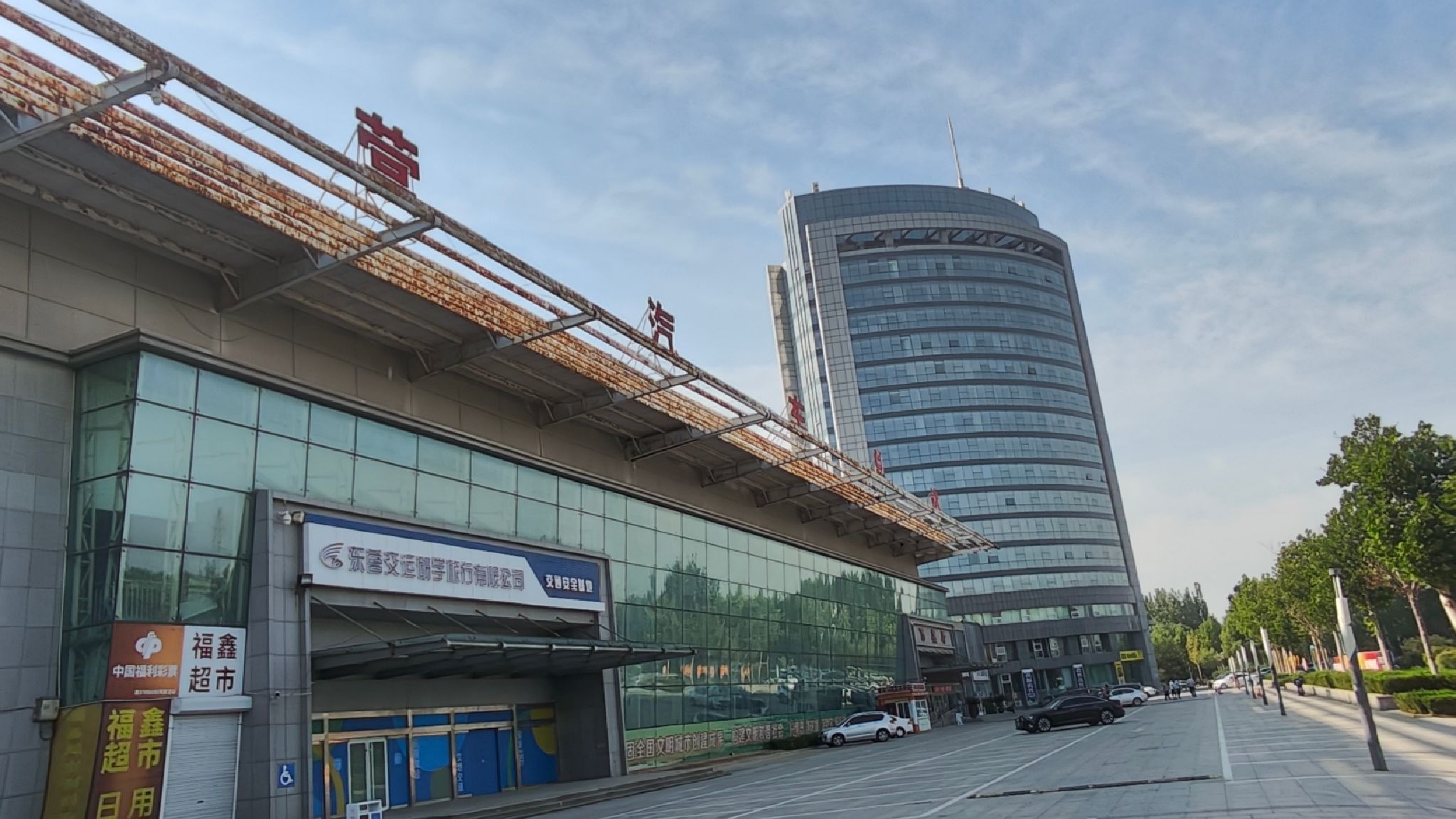 东营汽车总站