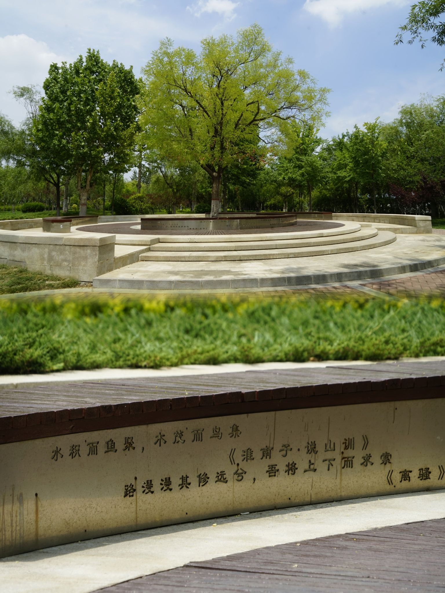 荟萃园旅行图片 3
