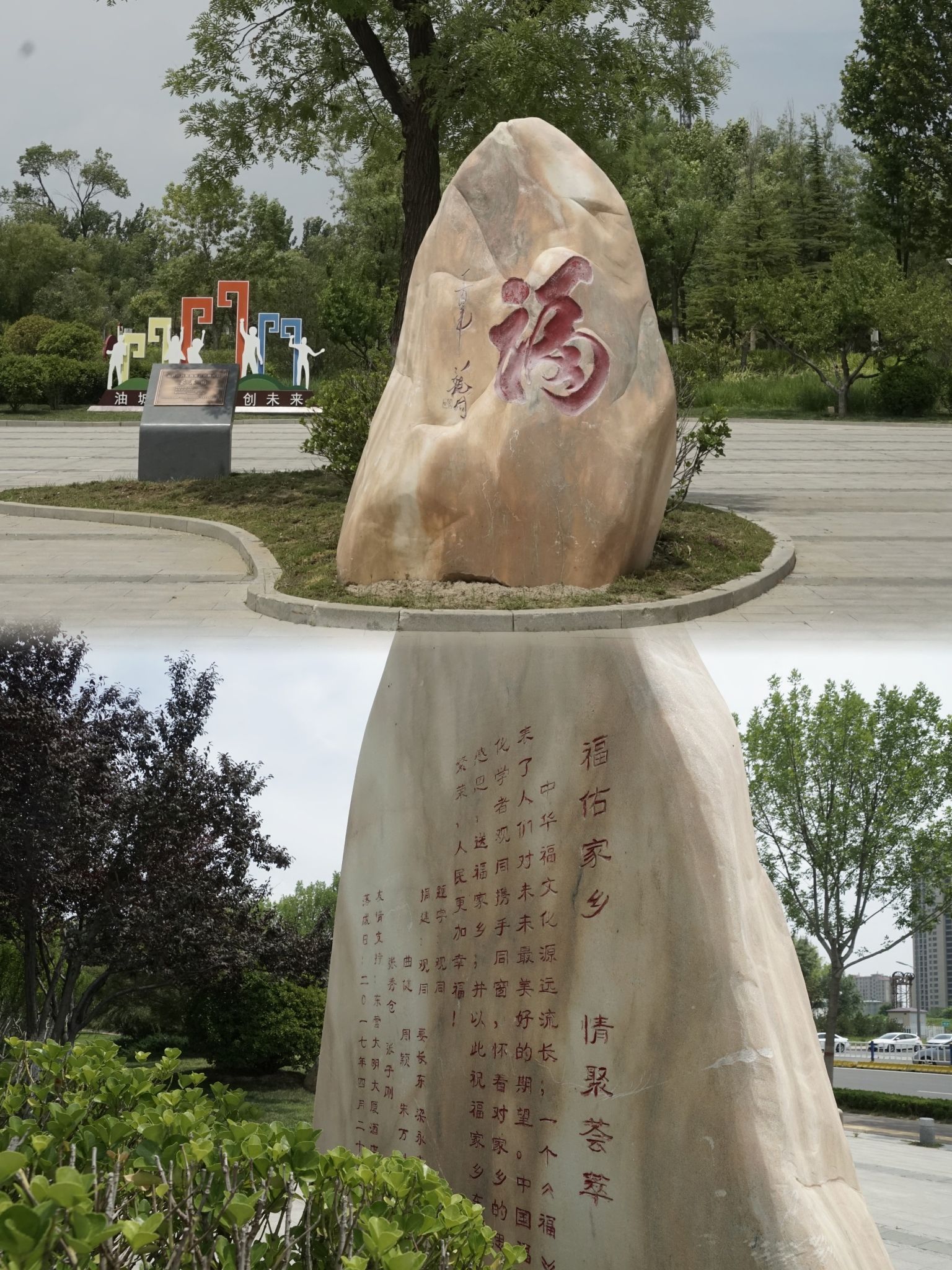 荟萃园旅行图片 2