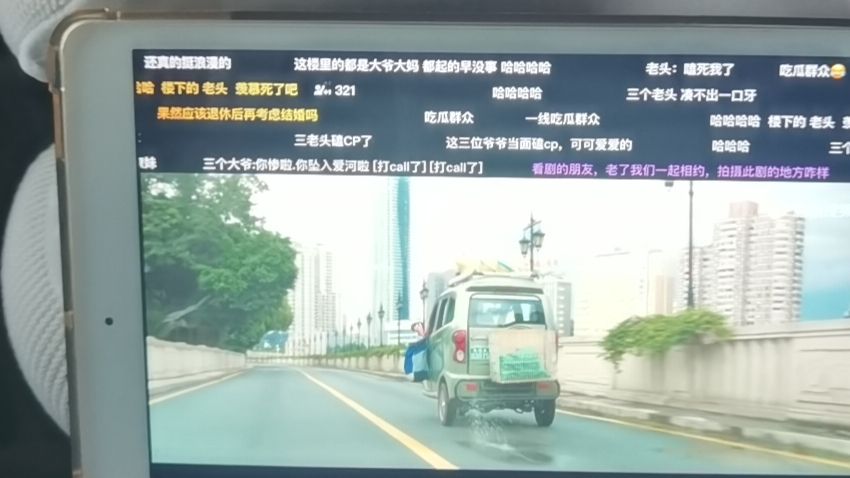 凤凰广场旅行图片 3