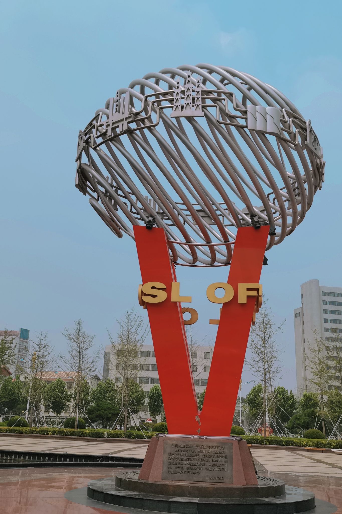 胜利广场旅行图片 3