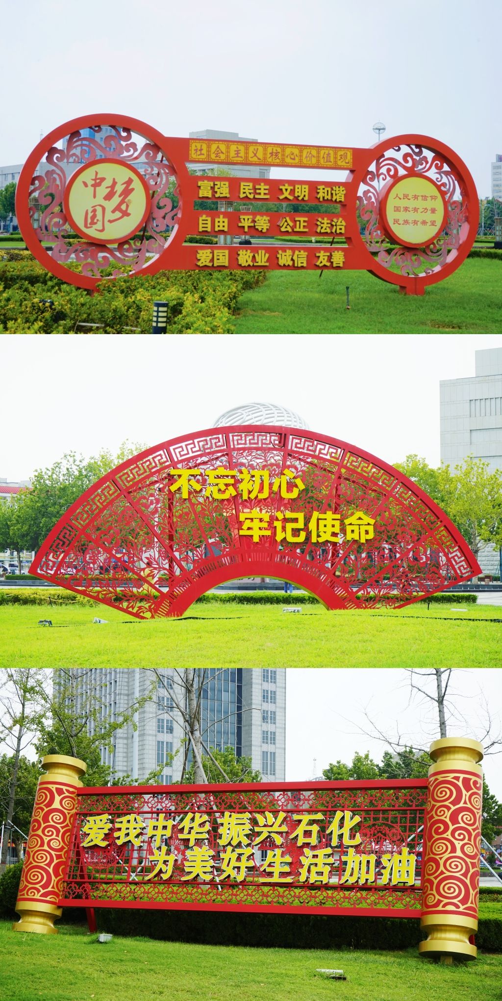 胜利广场旅行图片 2