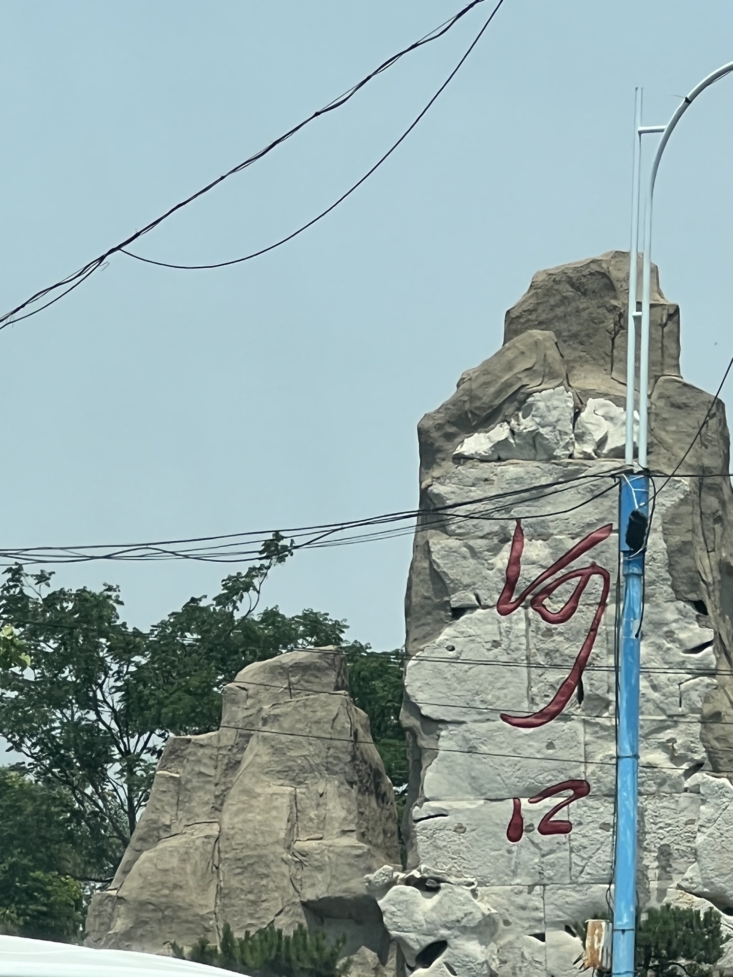 南湖公园旅行图片 1