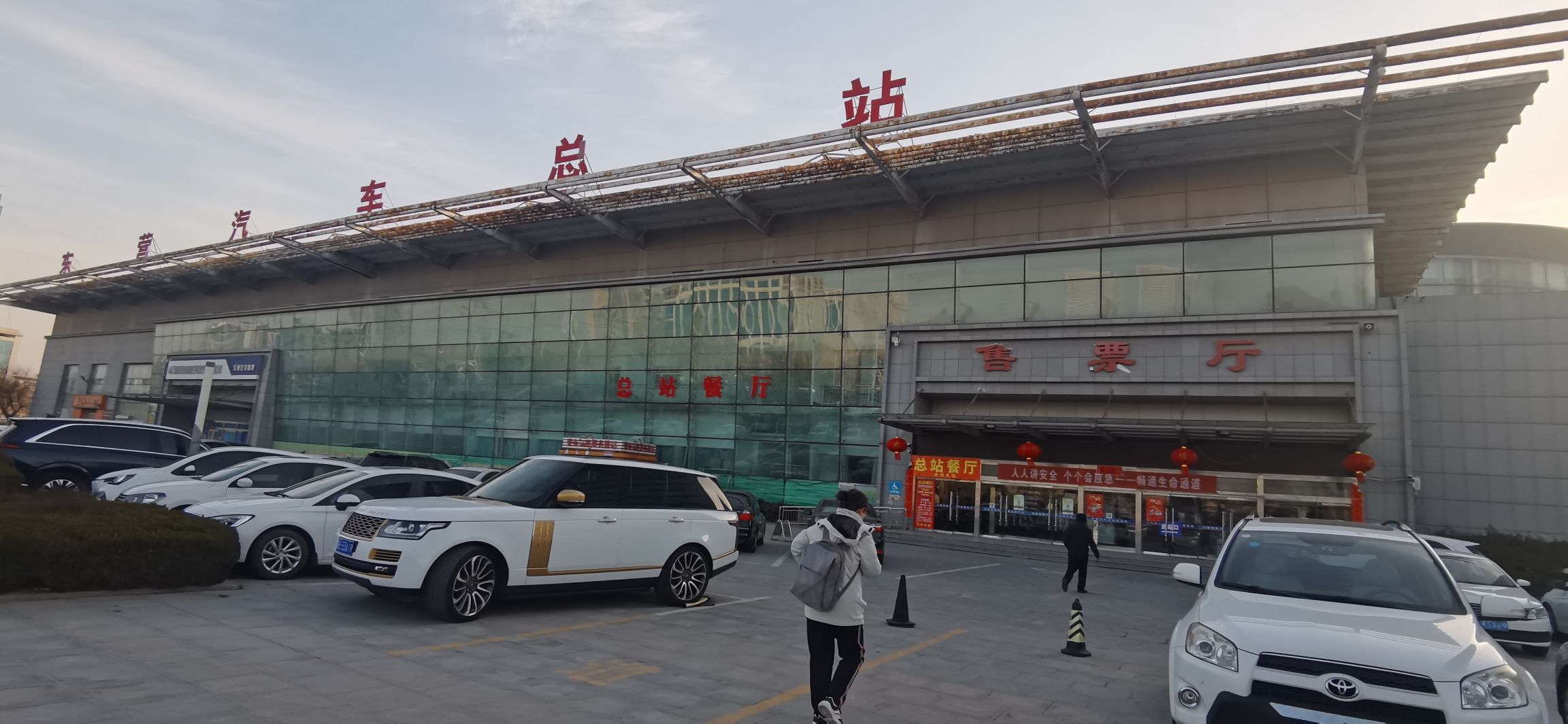 东营汽车总站停车场