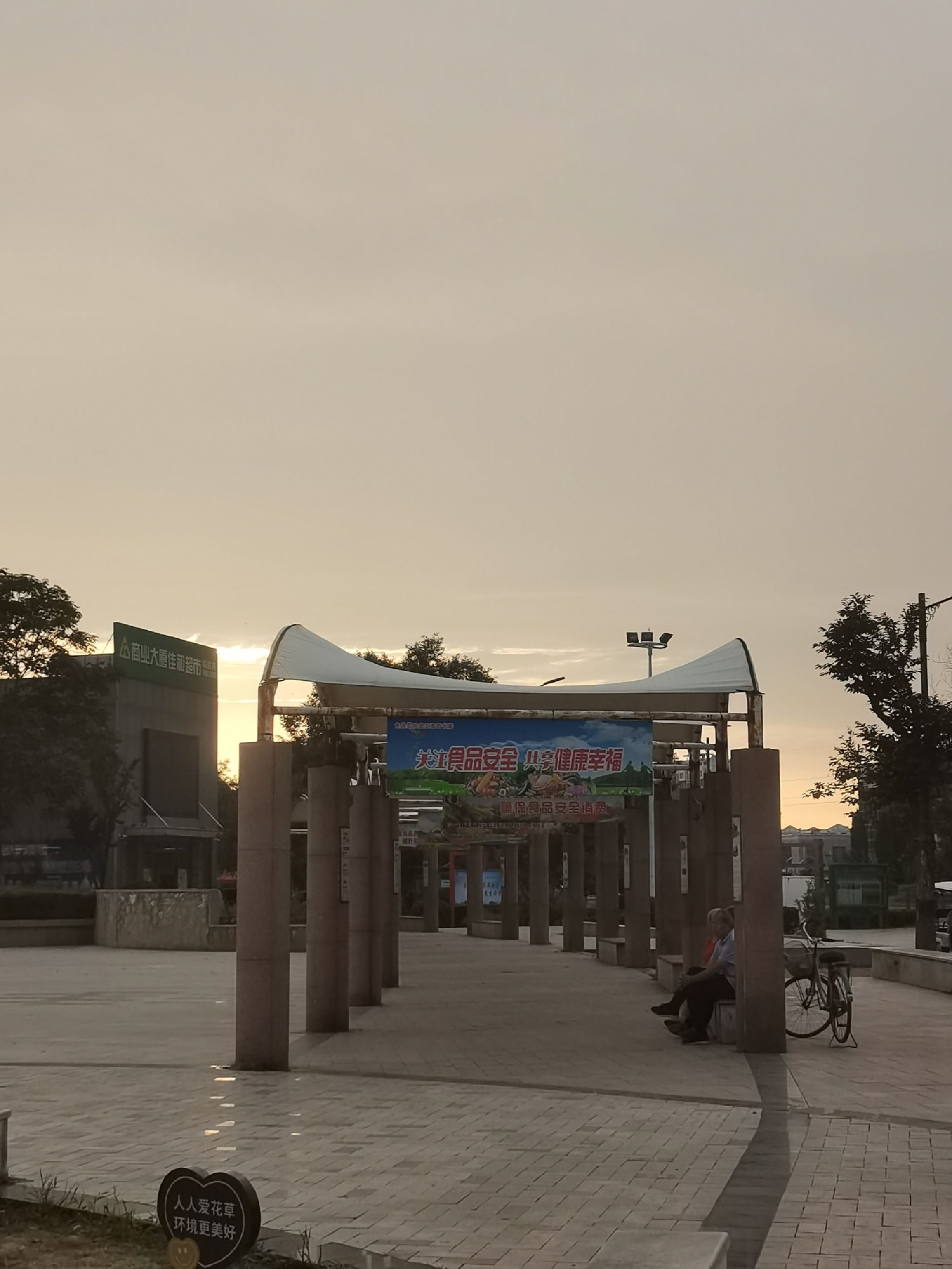 稻庄文化广场旅行图片 3