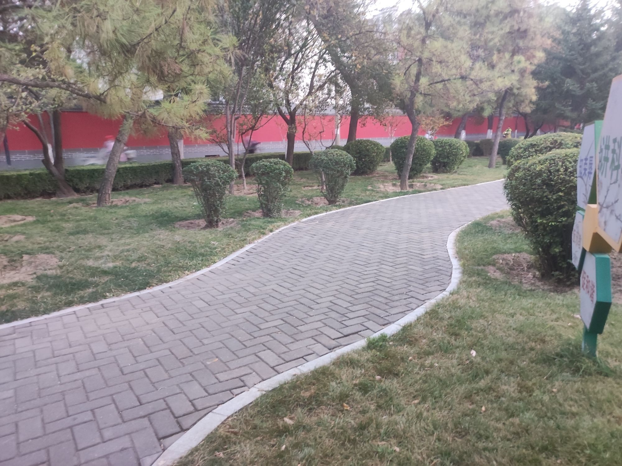 月河公园旅行图片 1