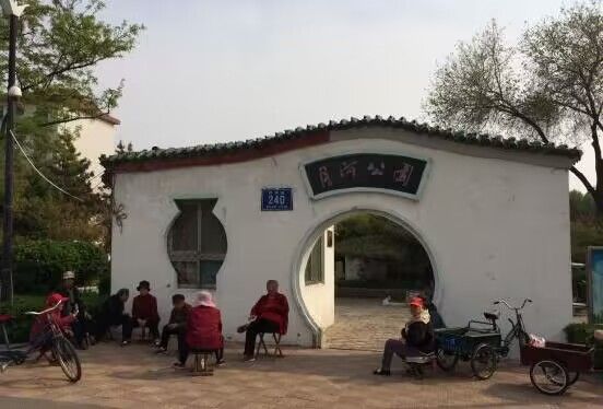 月河公园旅行图片 1