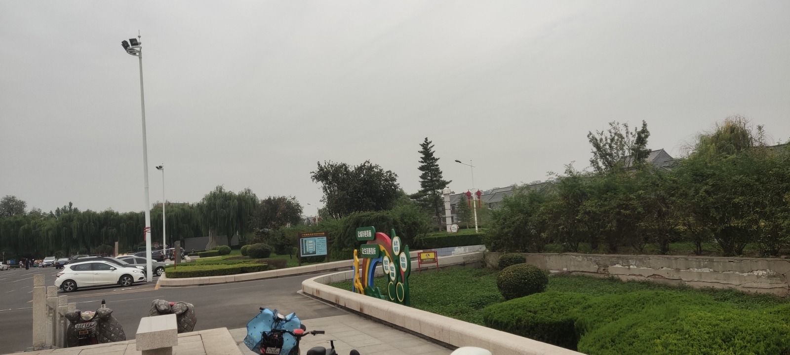 月河公园旅行图片 2