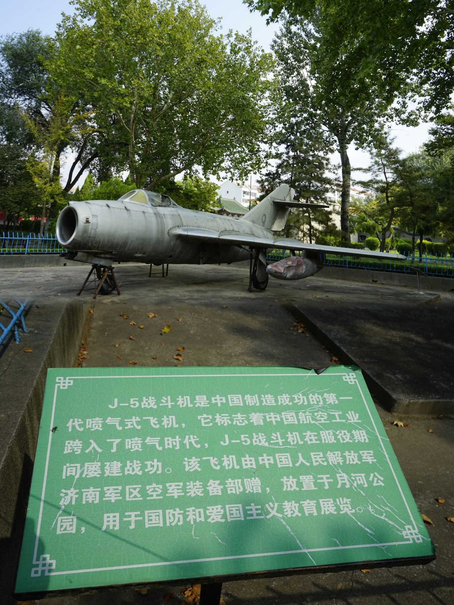 月河公园旅行图片 2