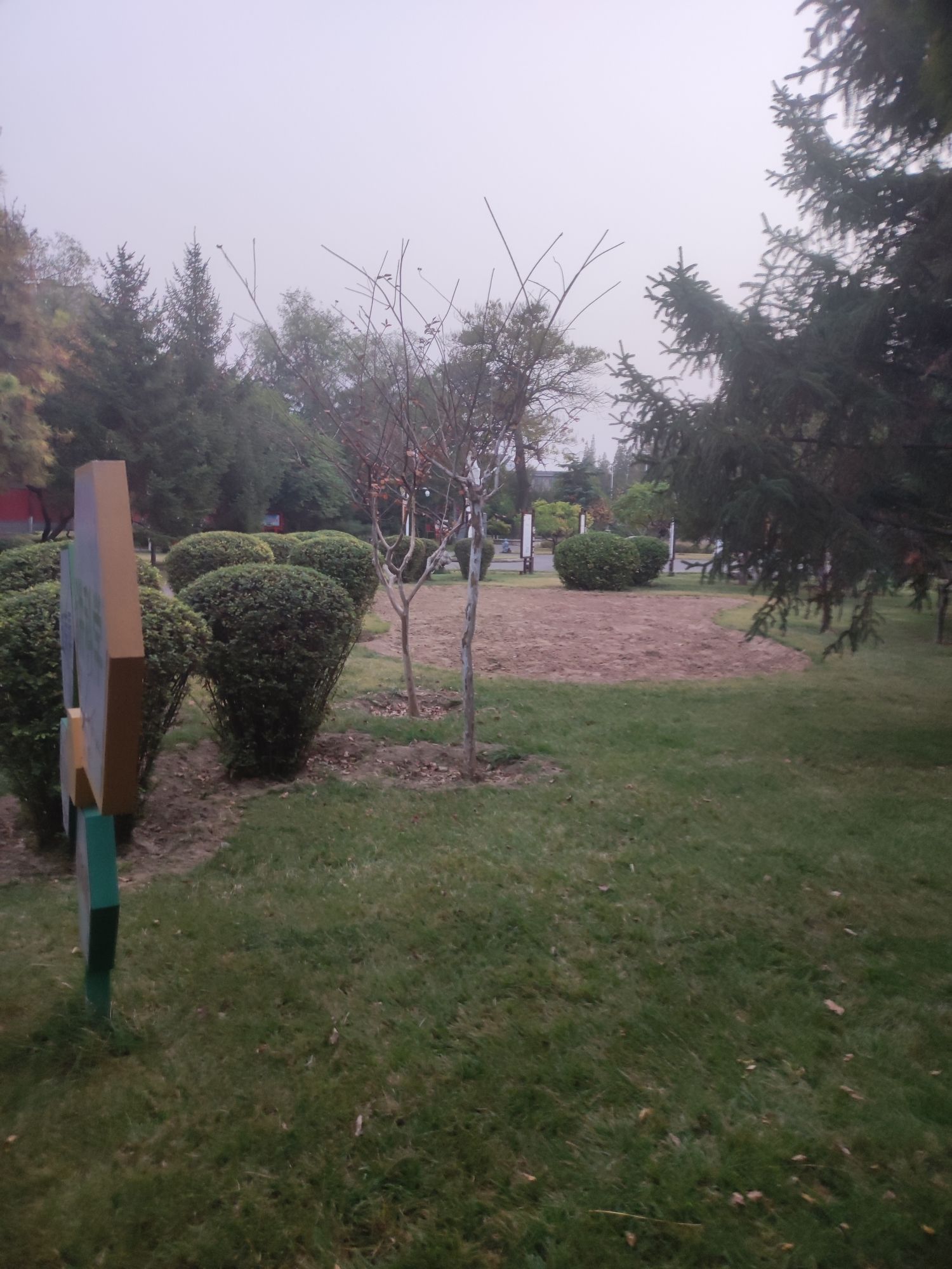 月河公园旅行图片 2