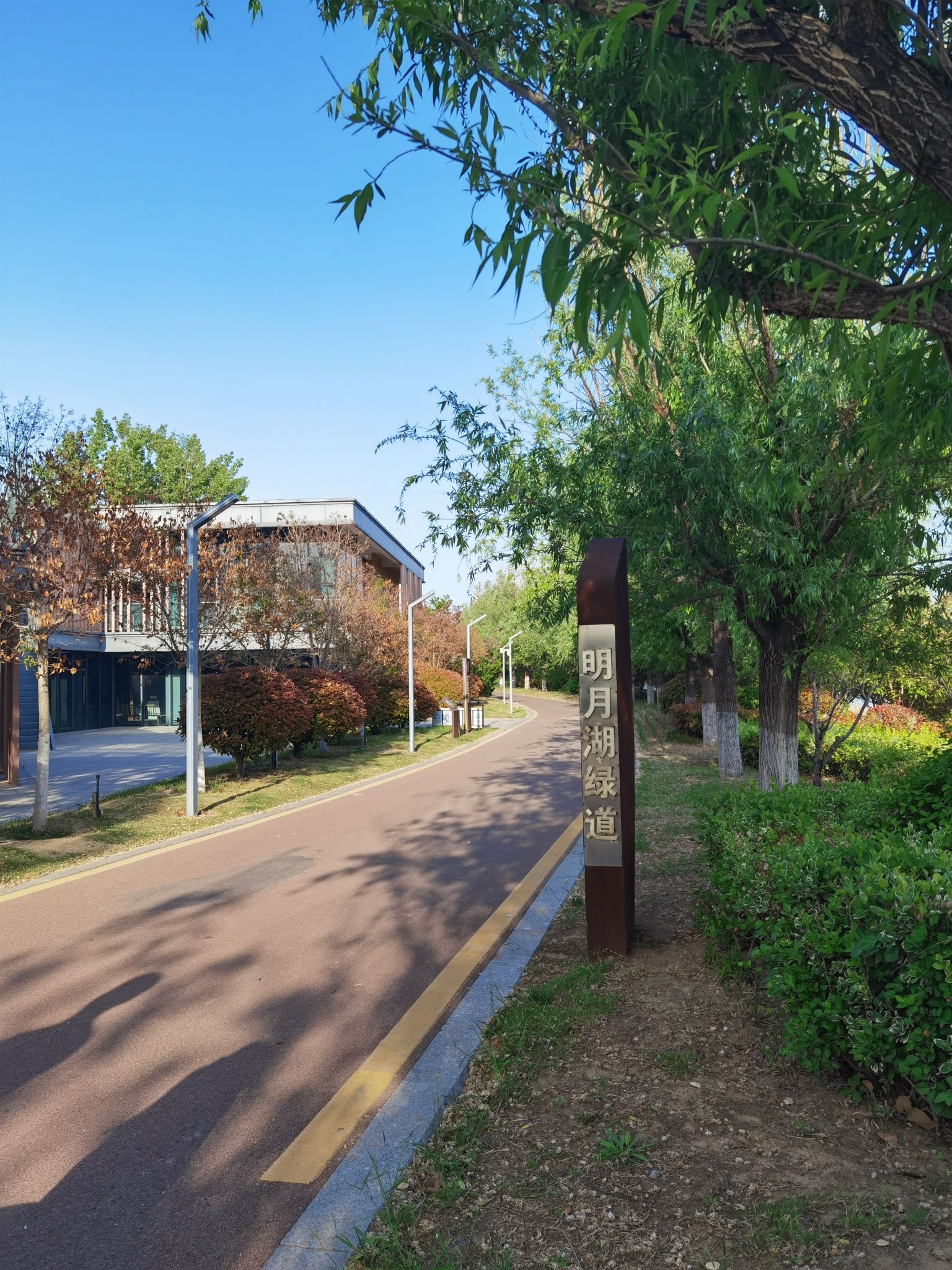 东营市明月湖国家湿地公园