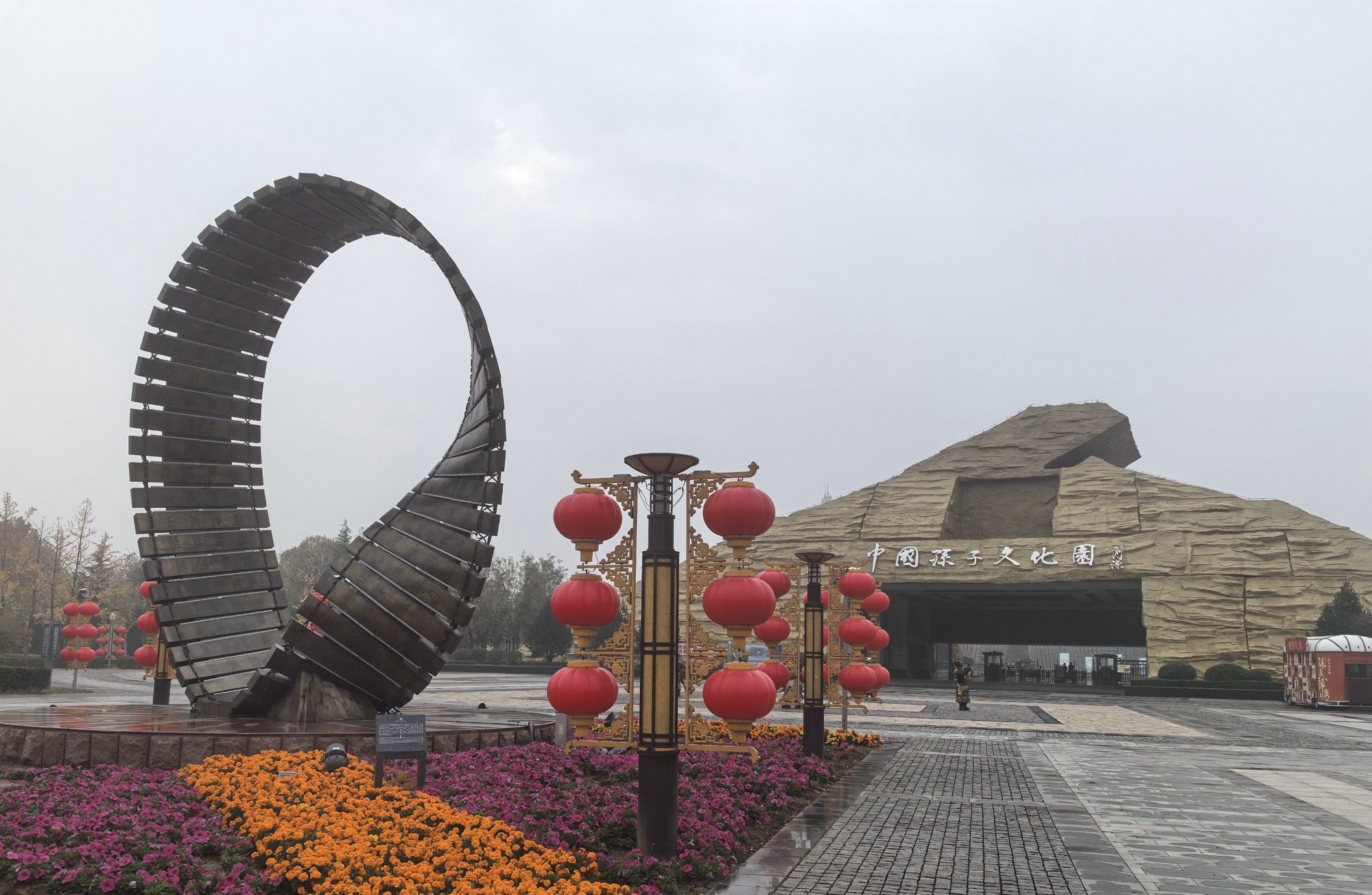 孙子文化广场旅行图片 2