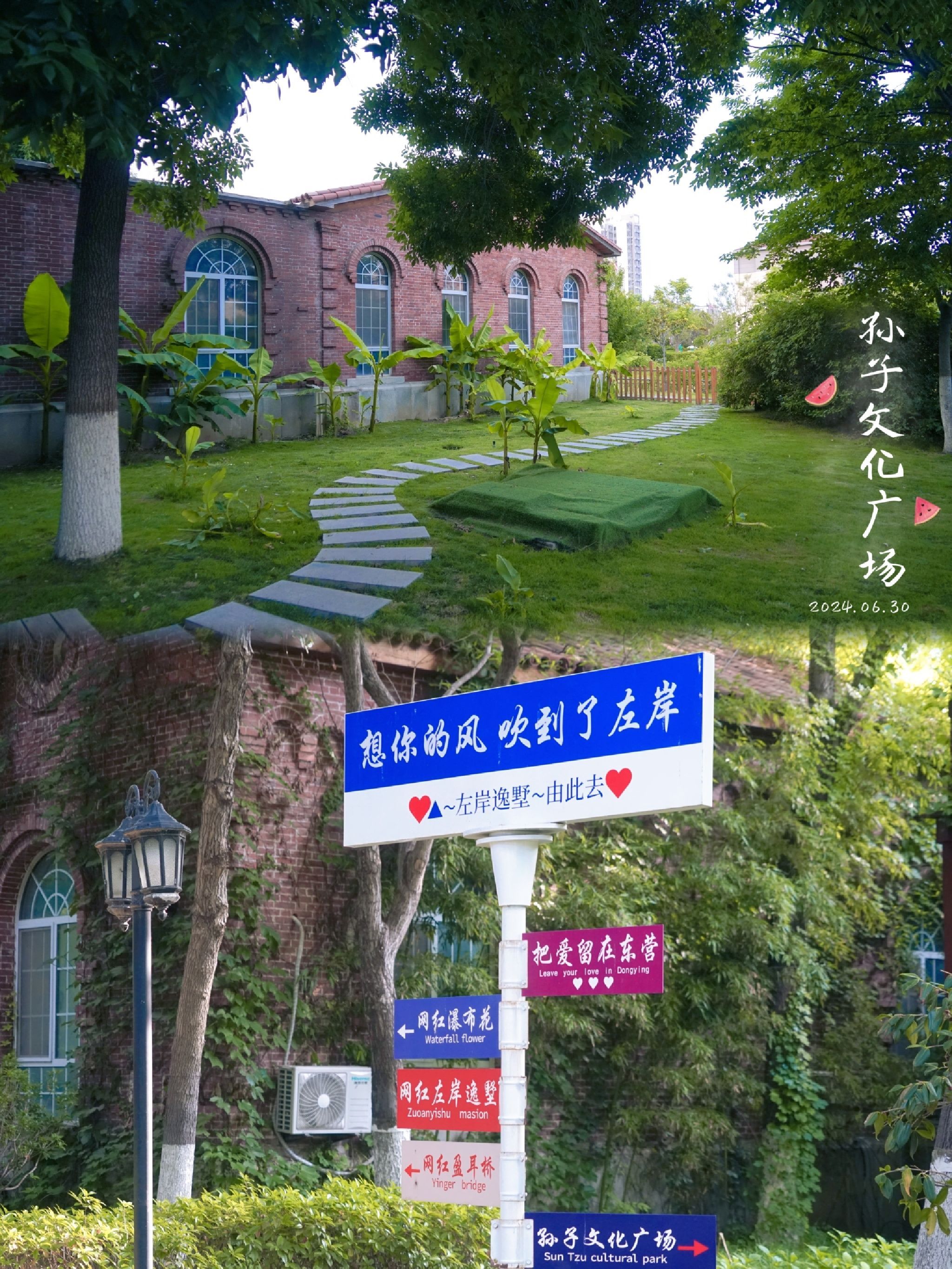孙子文化广场旅行图片 1