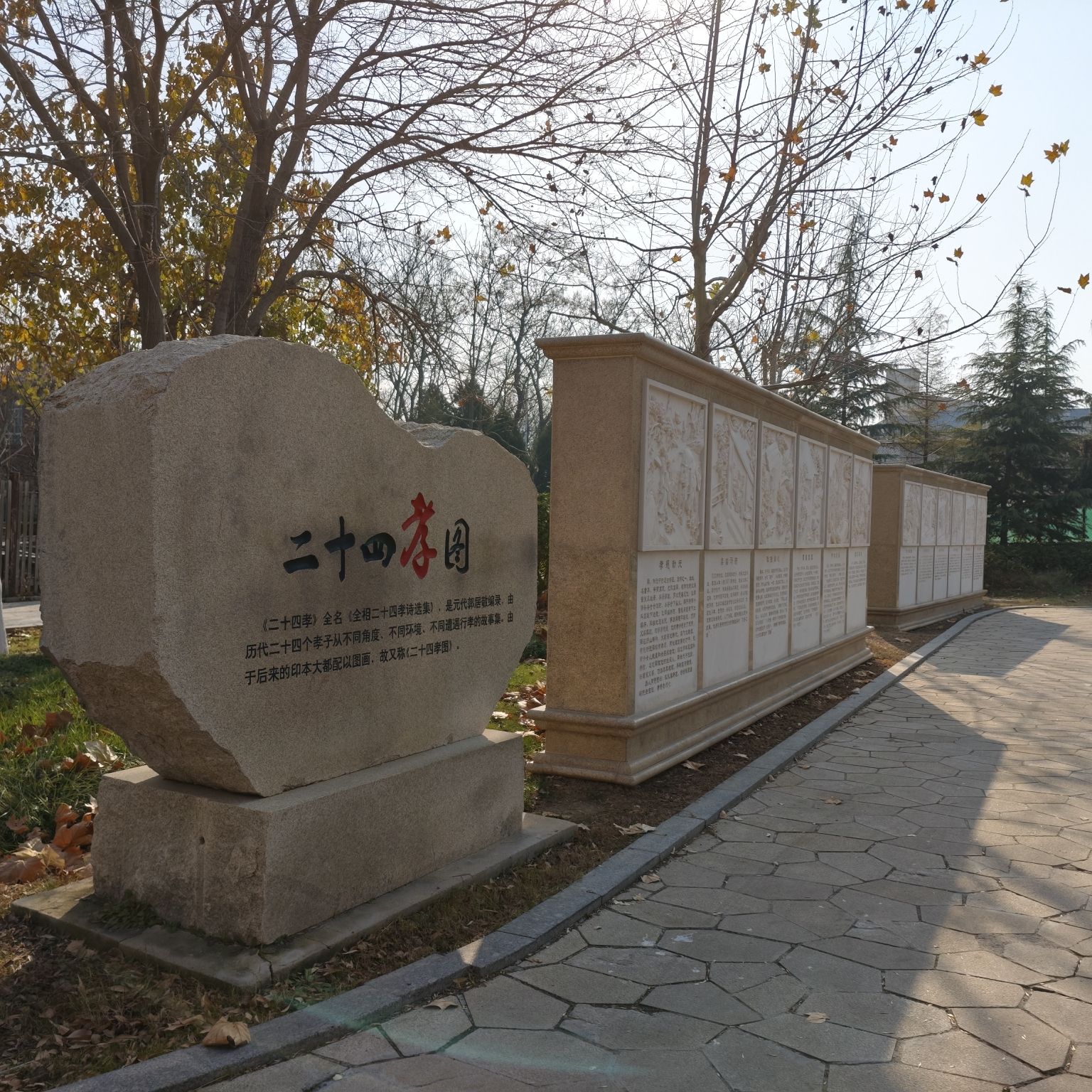 孙子文化广场旅行图片 3