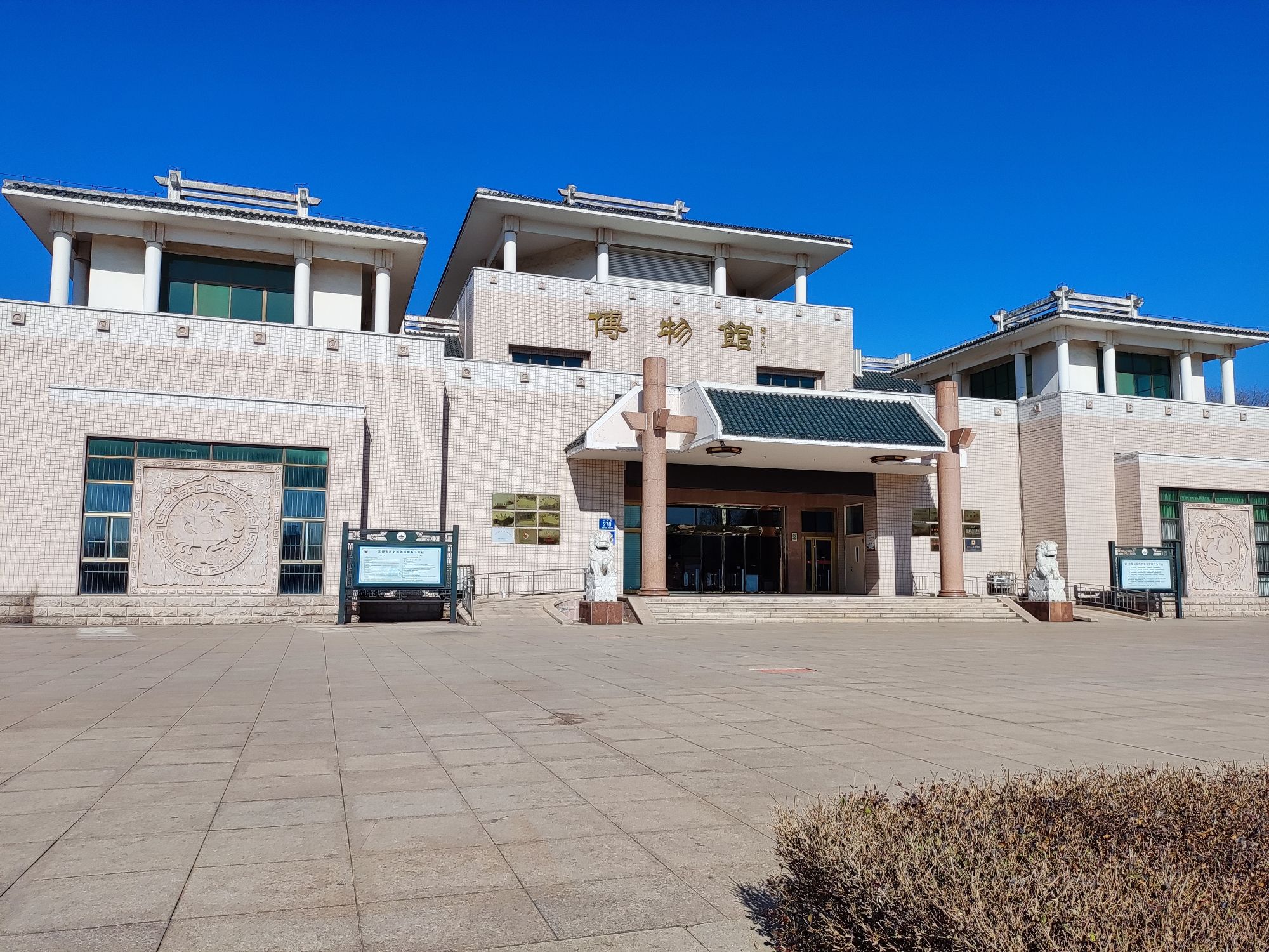 东营市历史博物馆