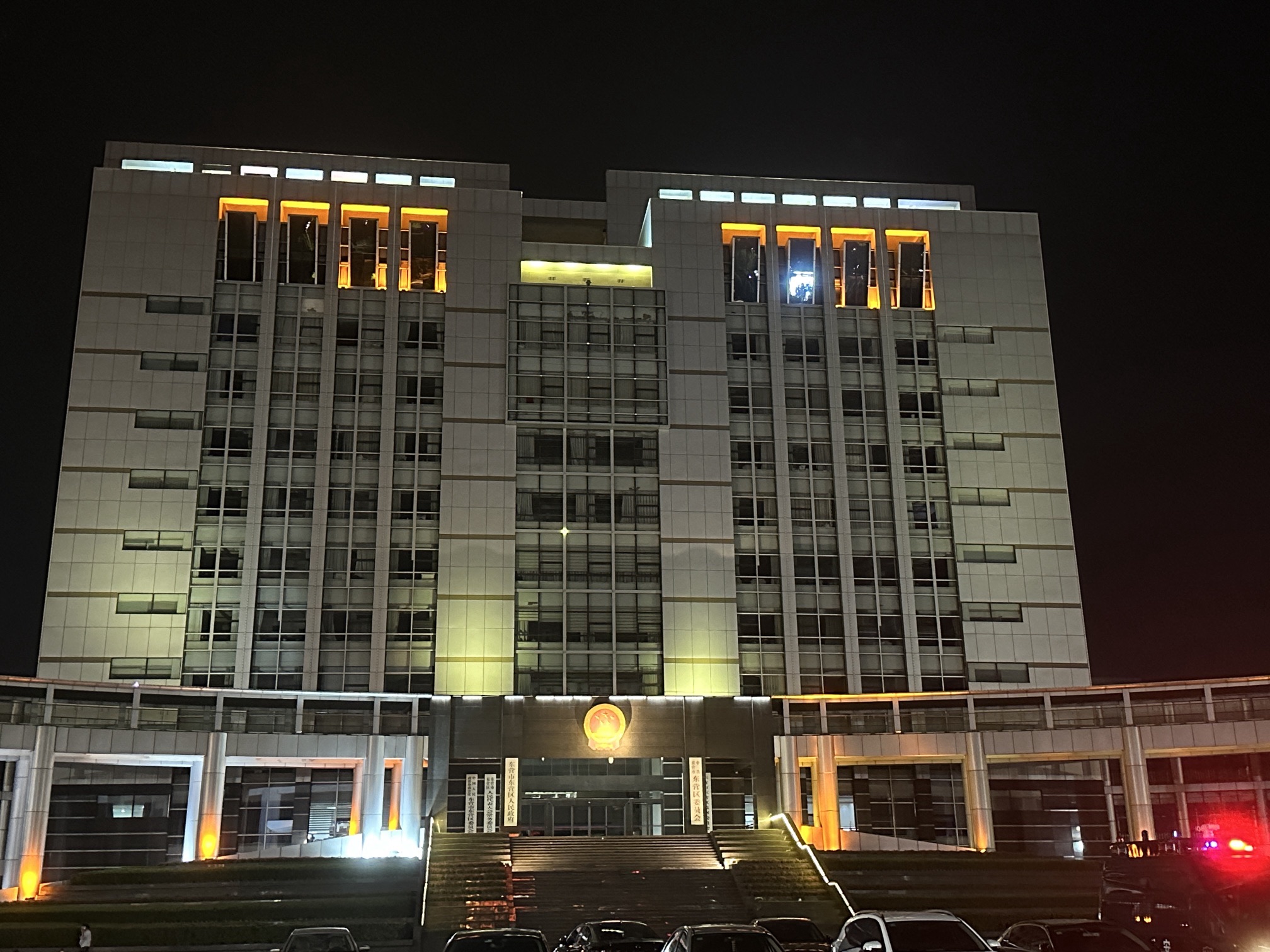 黄河公园旅行图片 3