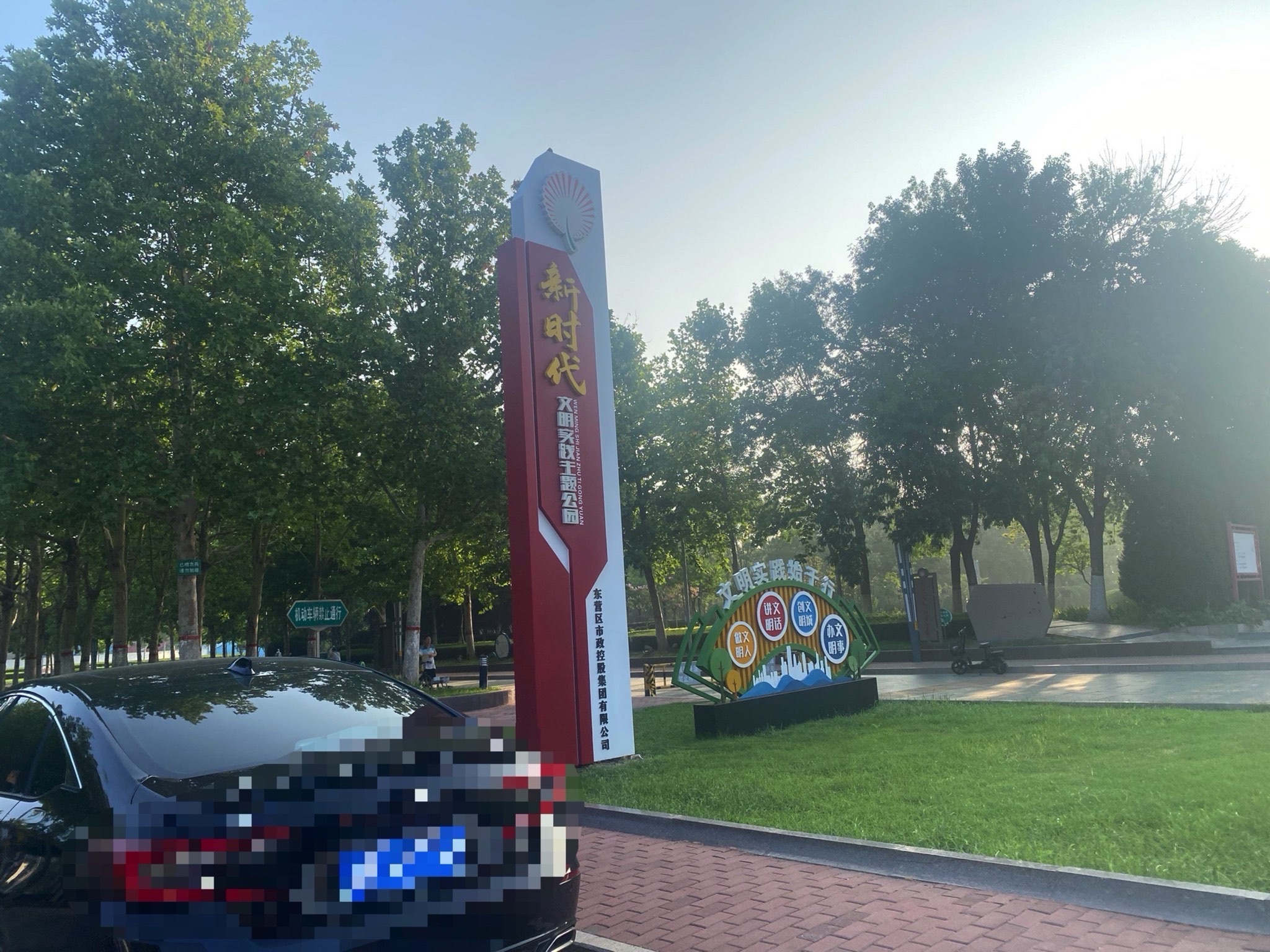 嬉水公园旅行图片 1
