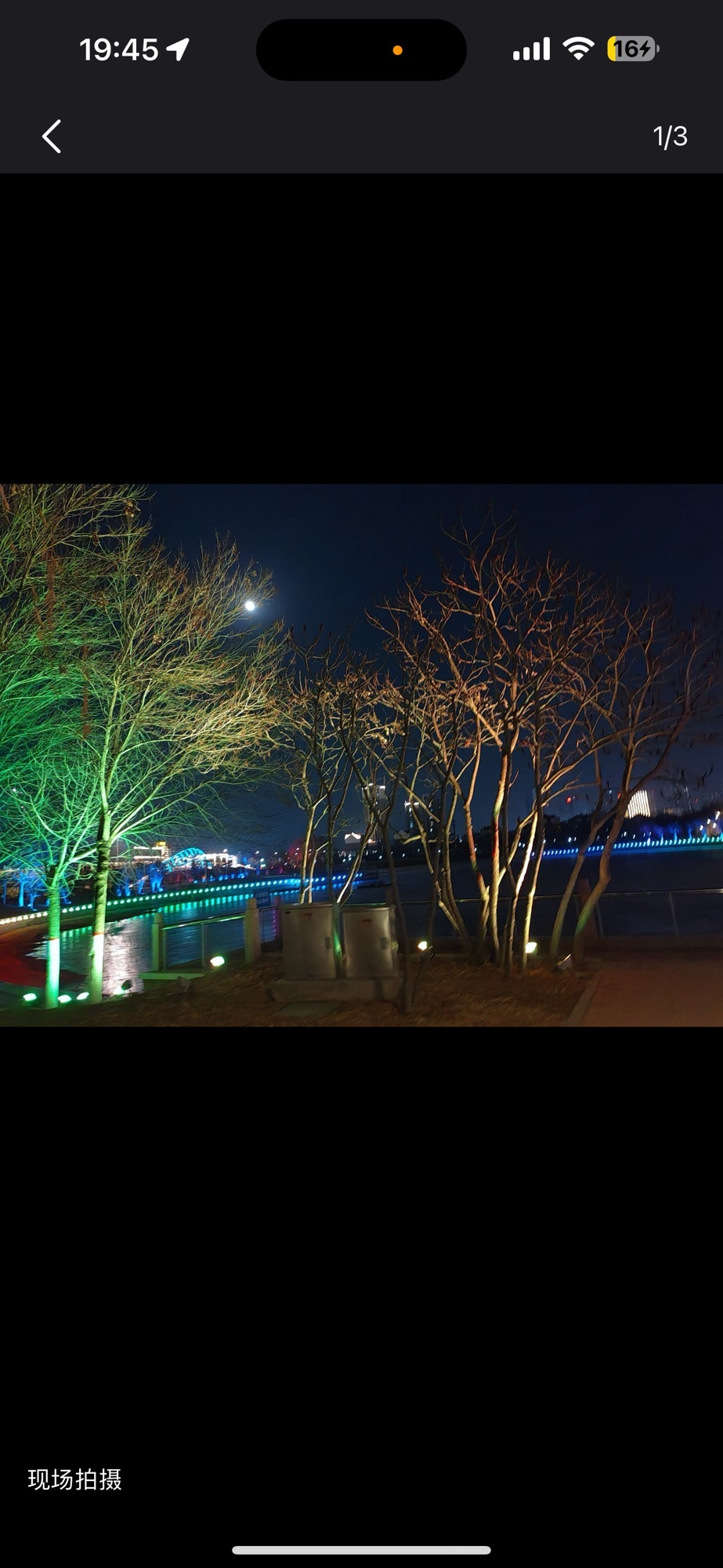 嬉水公园旅行图片 2