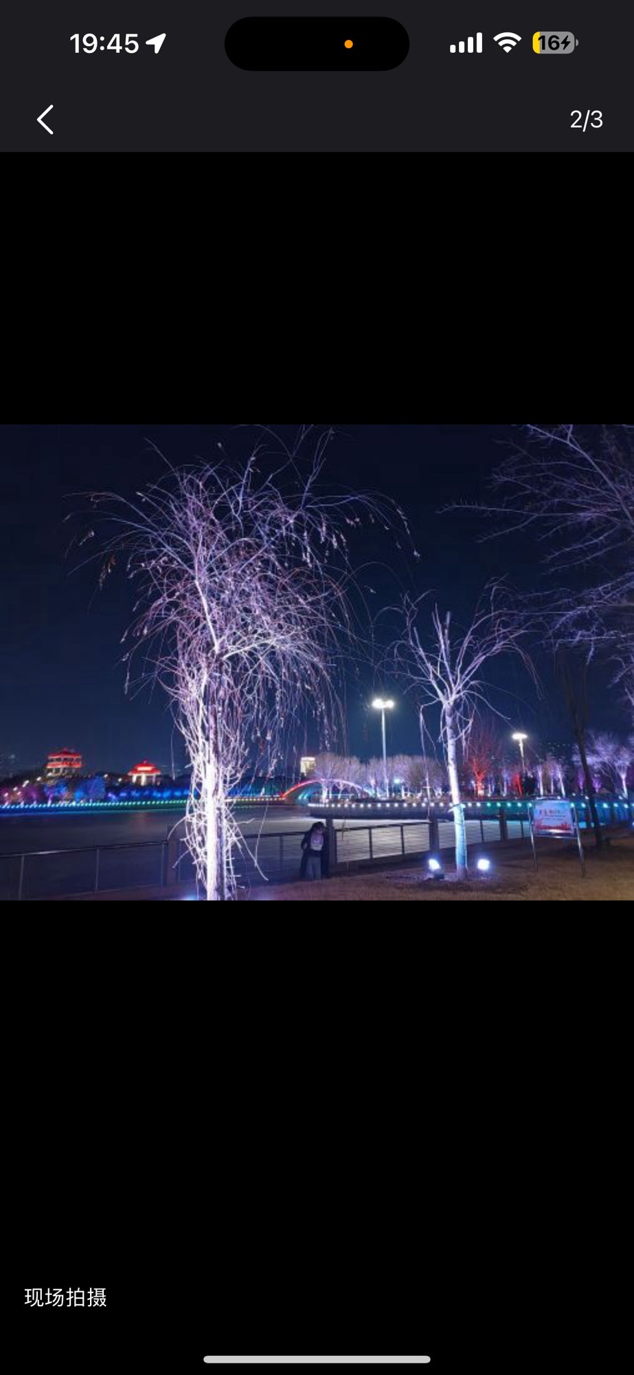 嬉水公园旅行图片 3