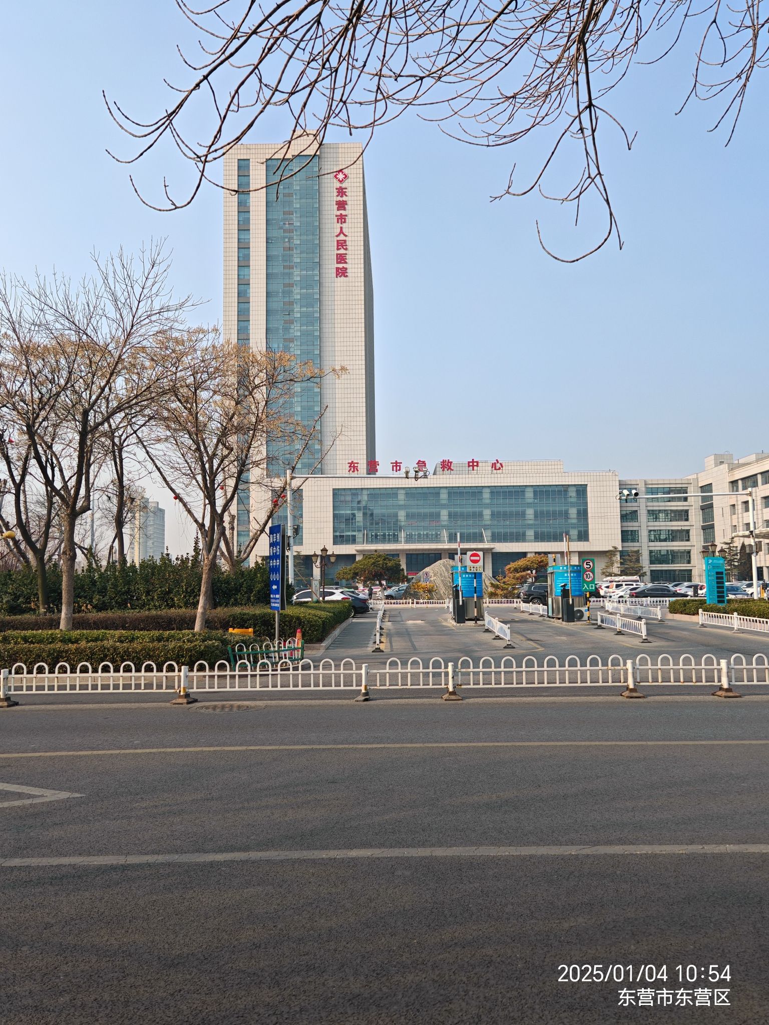 东营市人民医院
