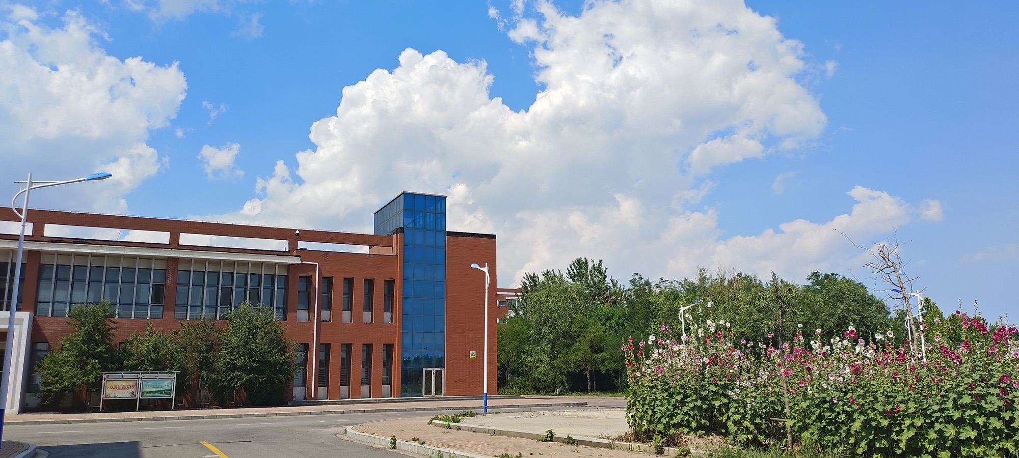 东营市技师学院中校区