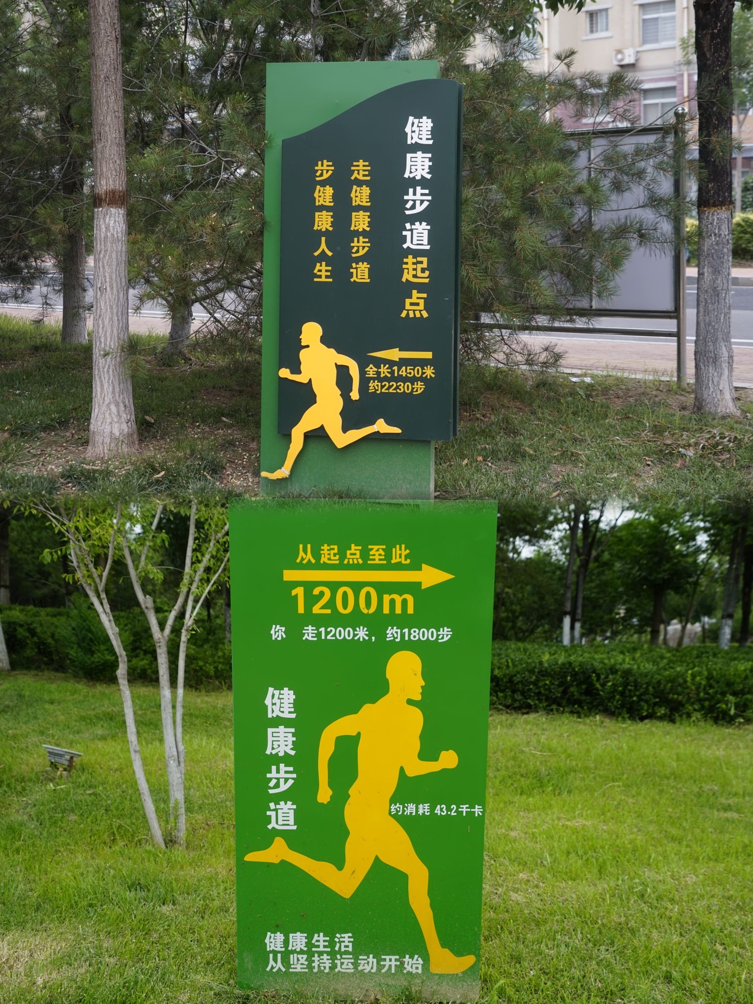 胜利公园旅行图片 3