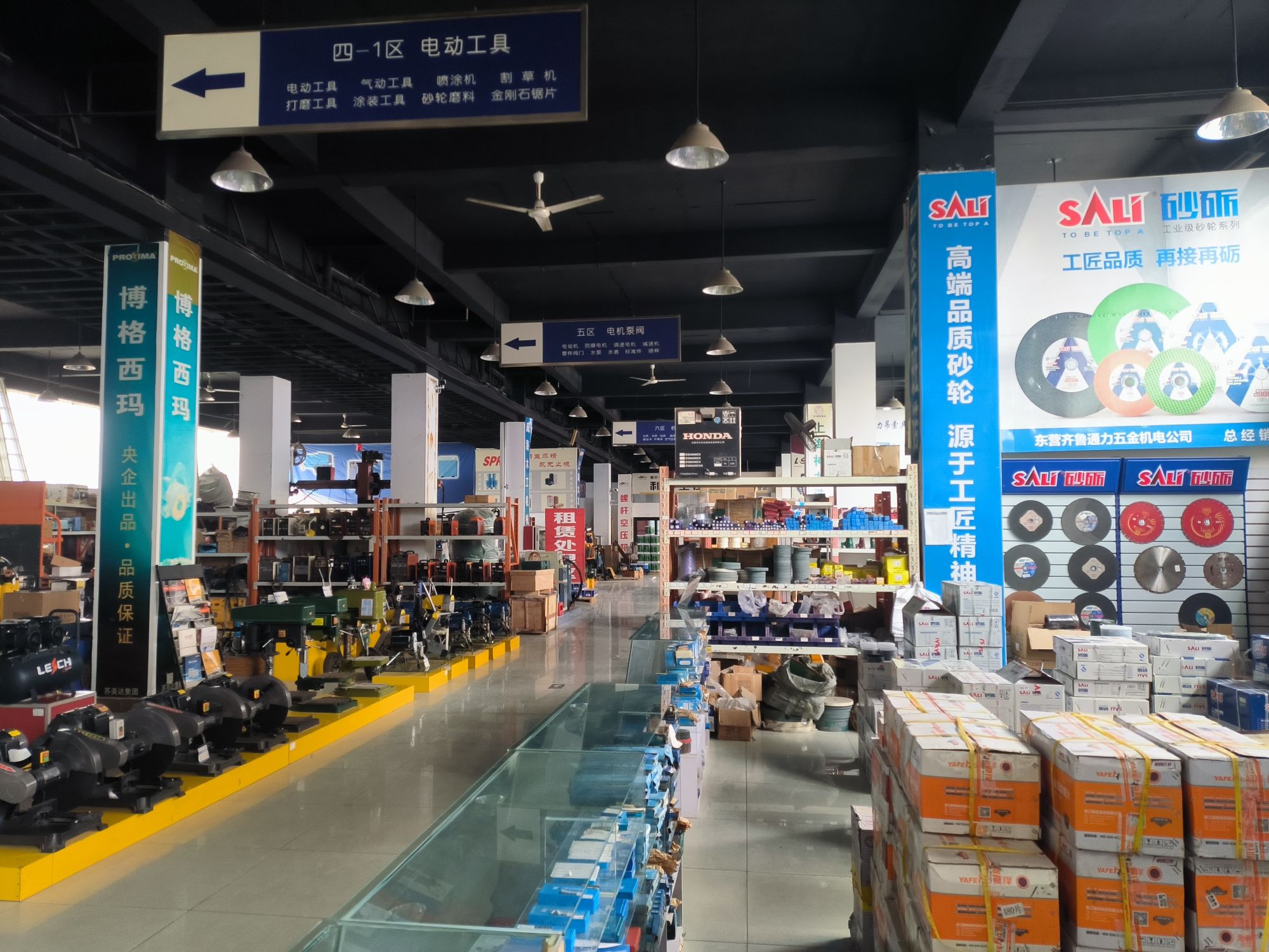 东营齐鲁通力五金机电批发站