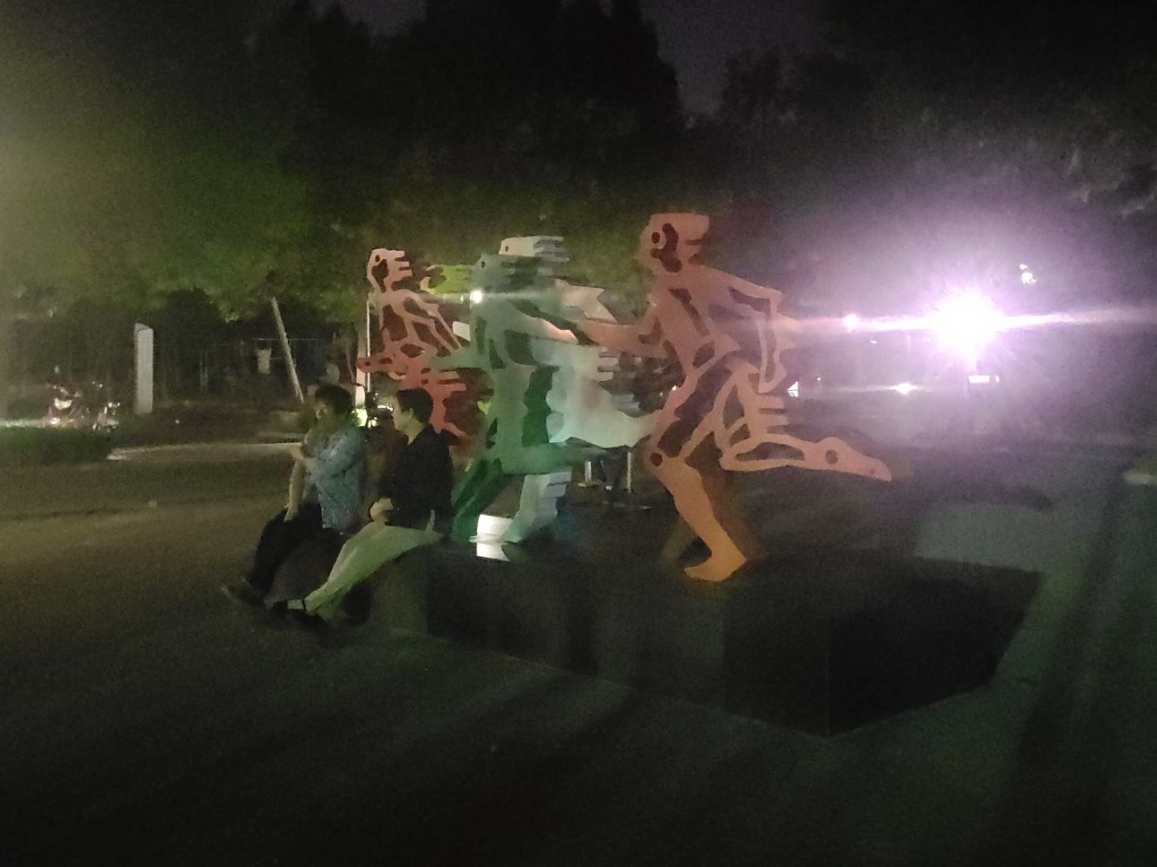 垦利体育公园旅行图片 1