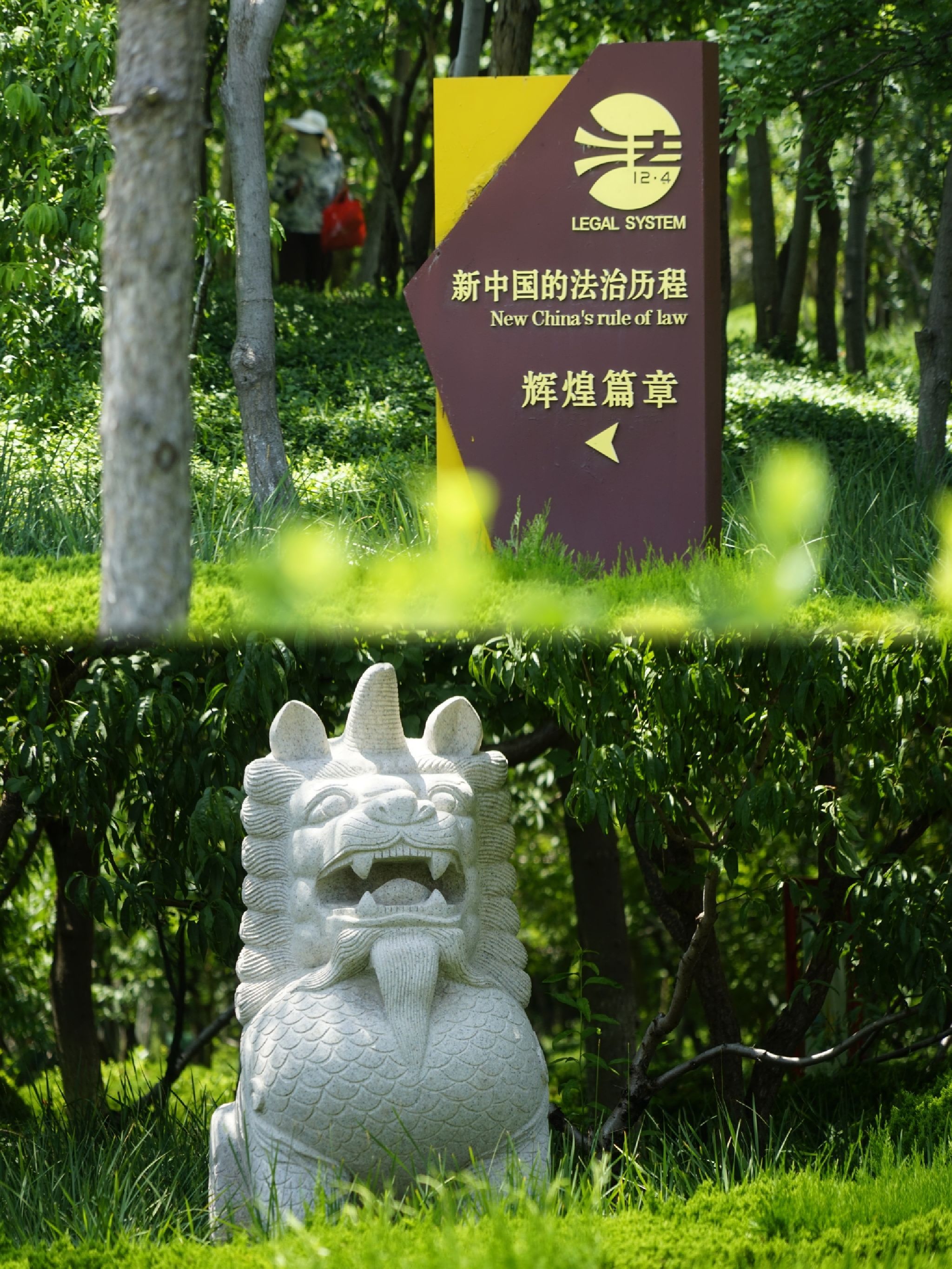 翠湖公园旅行图片 1