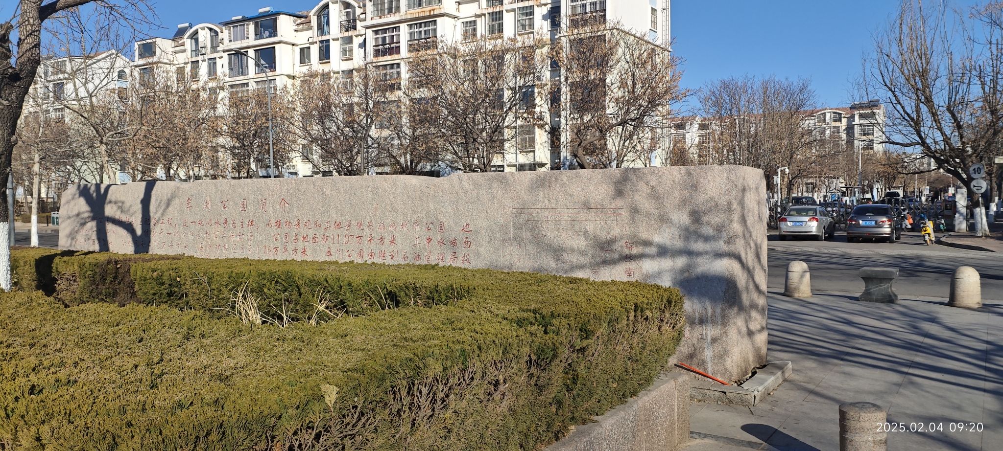 翠湖公园旅行图片 2