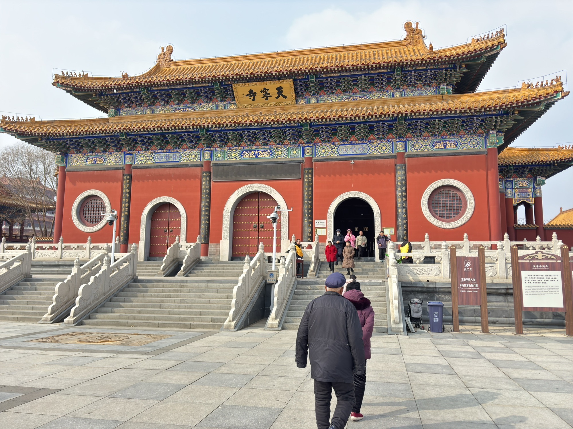 天宁寺旅行图片 2