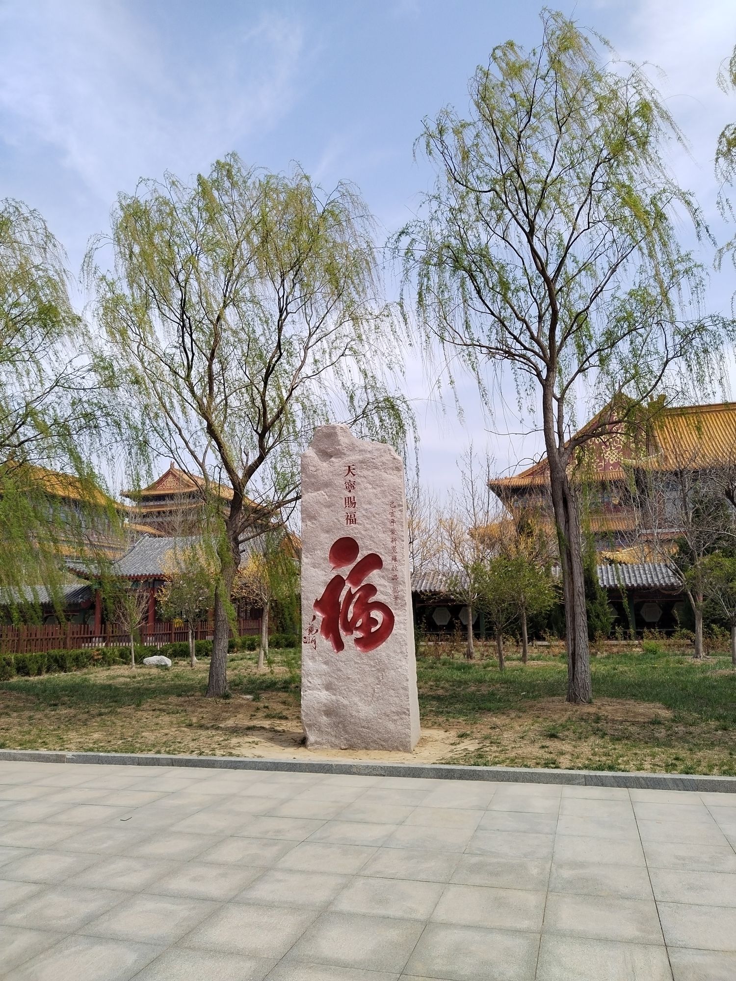 天宁寺旅行图片 1