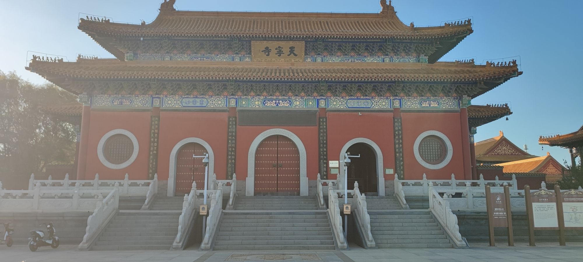 天宁寺旅行图片 2