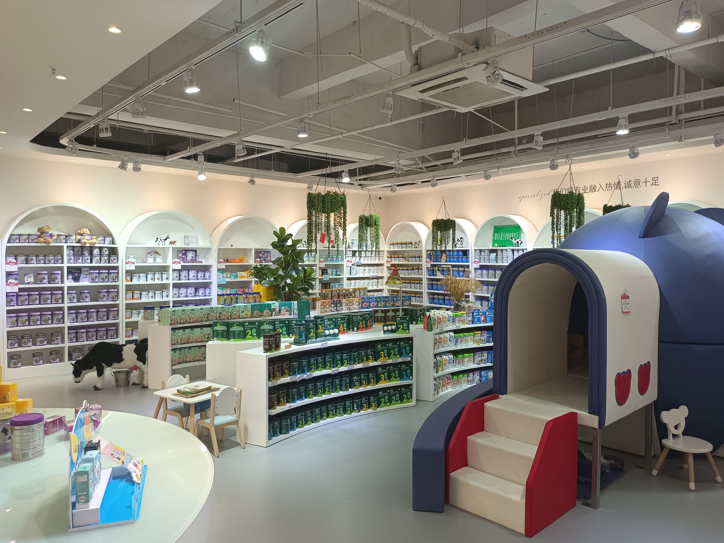 妈咪宝贝商城(银座城市广场店)