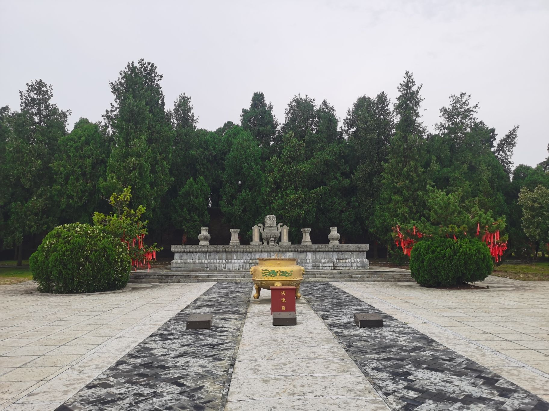 明皇陵旅行图片 1