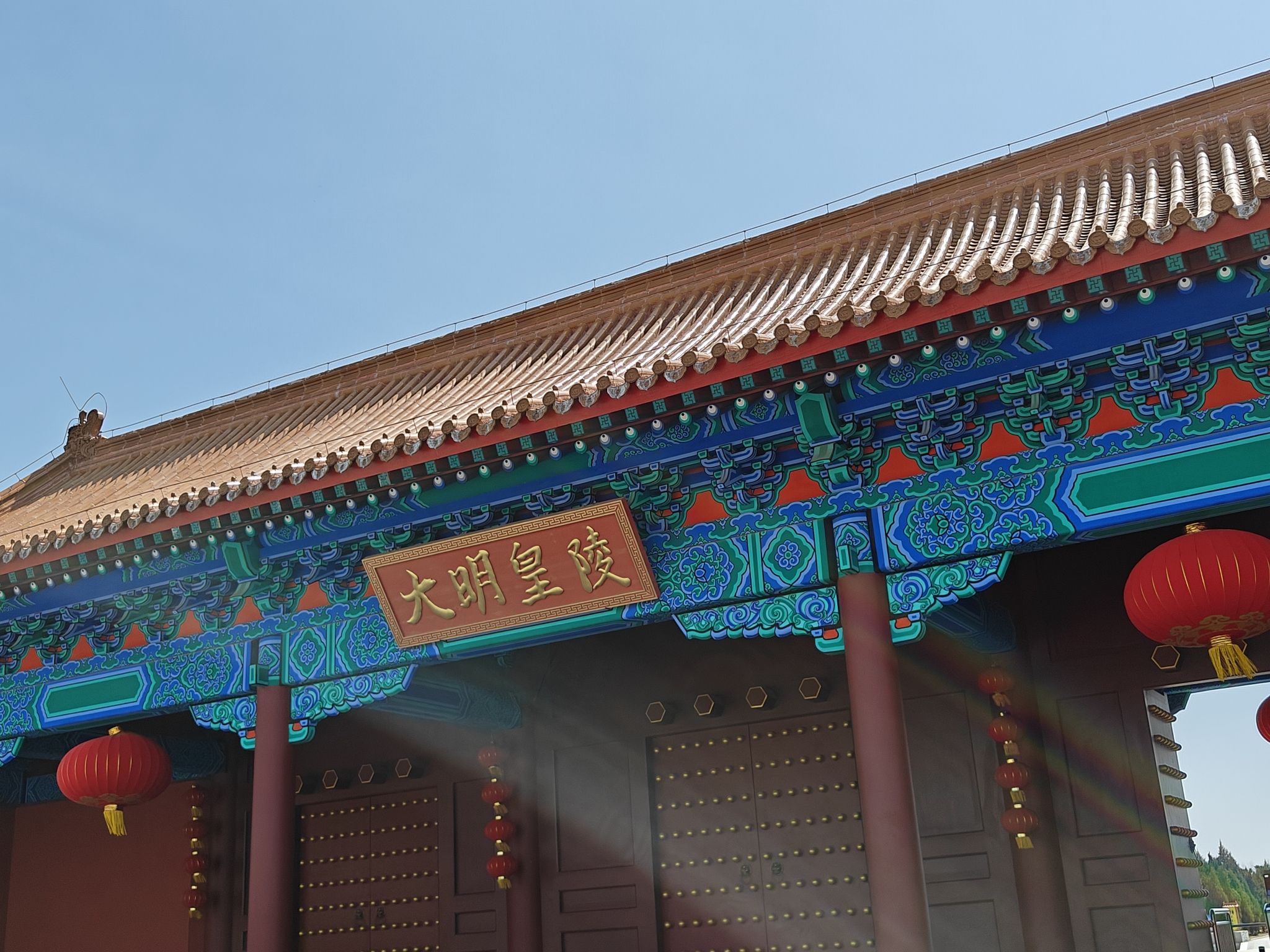 明皇陵旅行图片 3