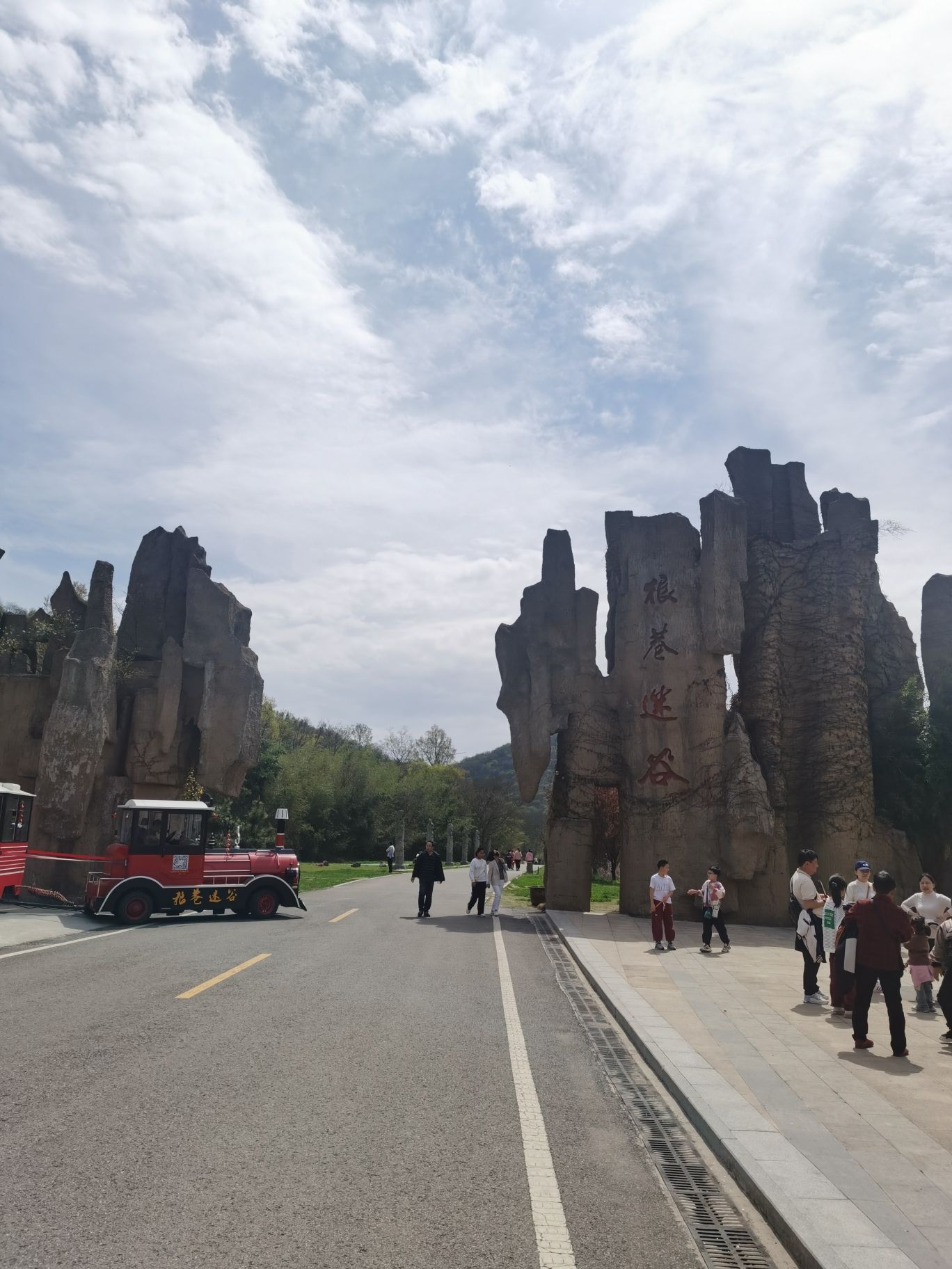 狼巷迷谷旅行图片 3