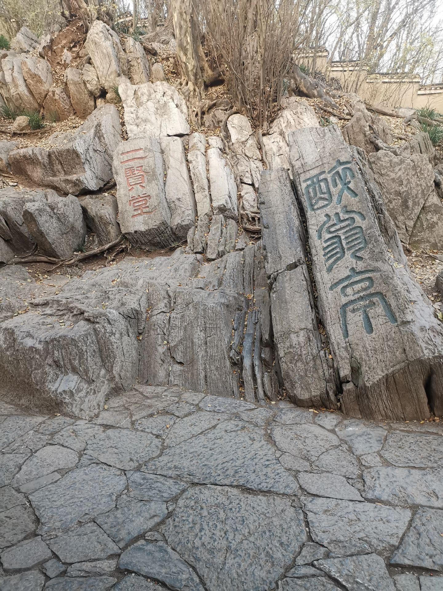 人民广场旅行图片 3