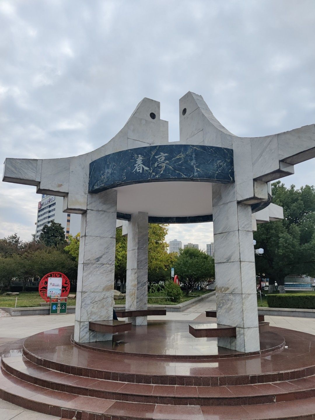 人民广场旅行图片 3