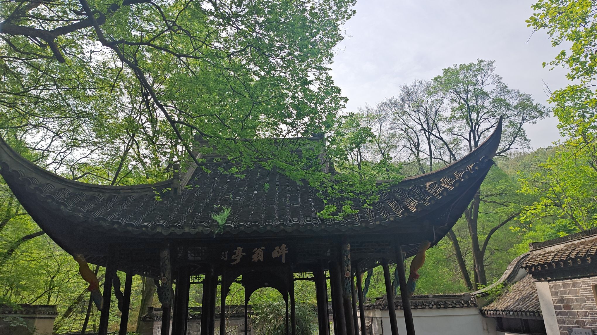 琅琊山景区-醉翁亭