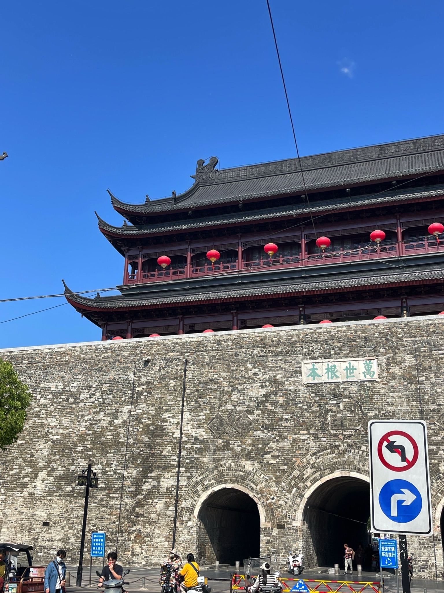 明中都鼓楼(暂停开放)旅行图片 1