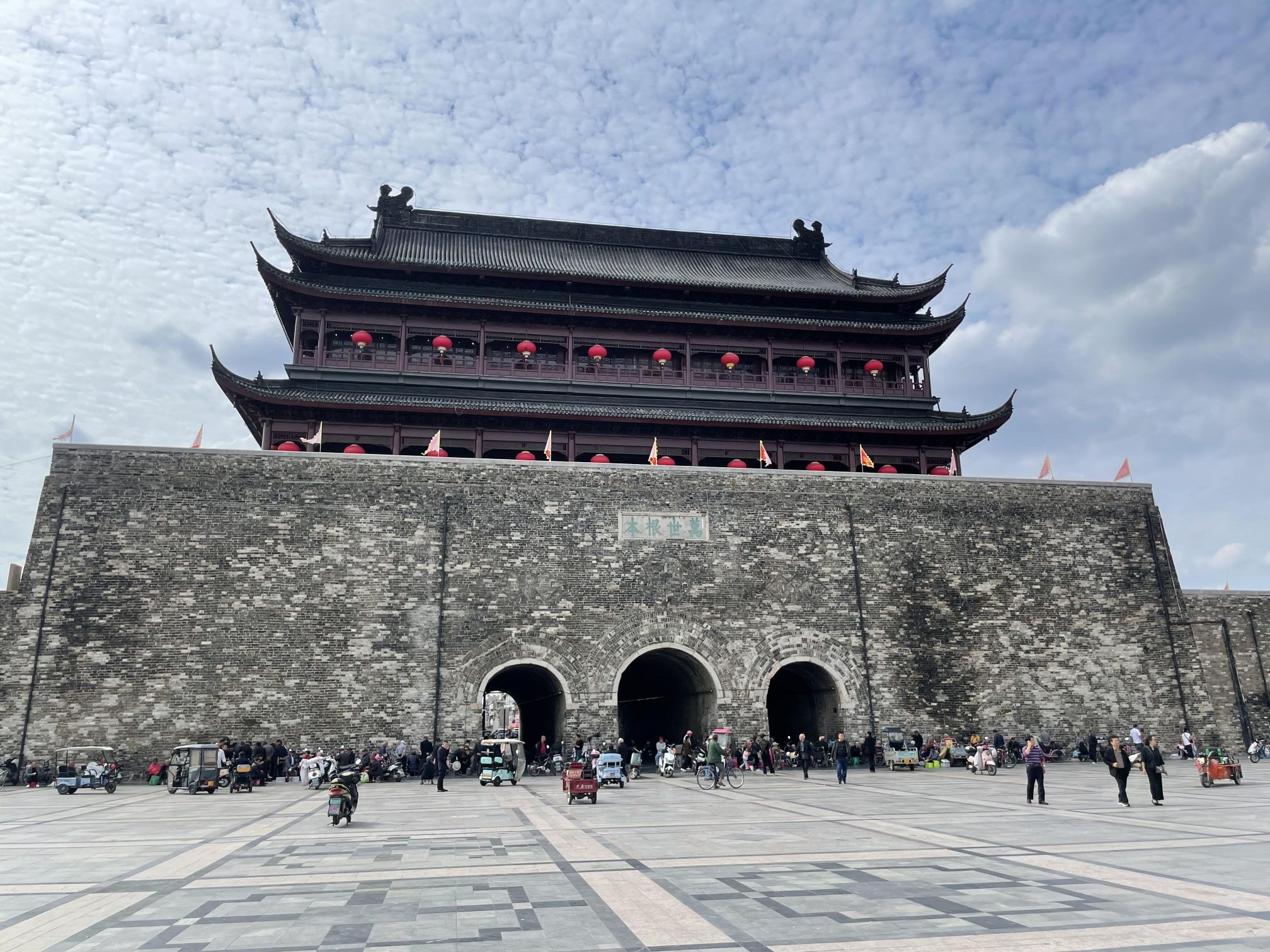 明中都鼓楼(暂停开放)旅行图片 1