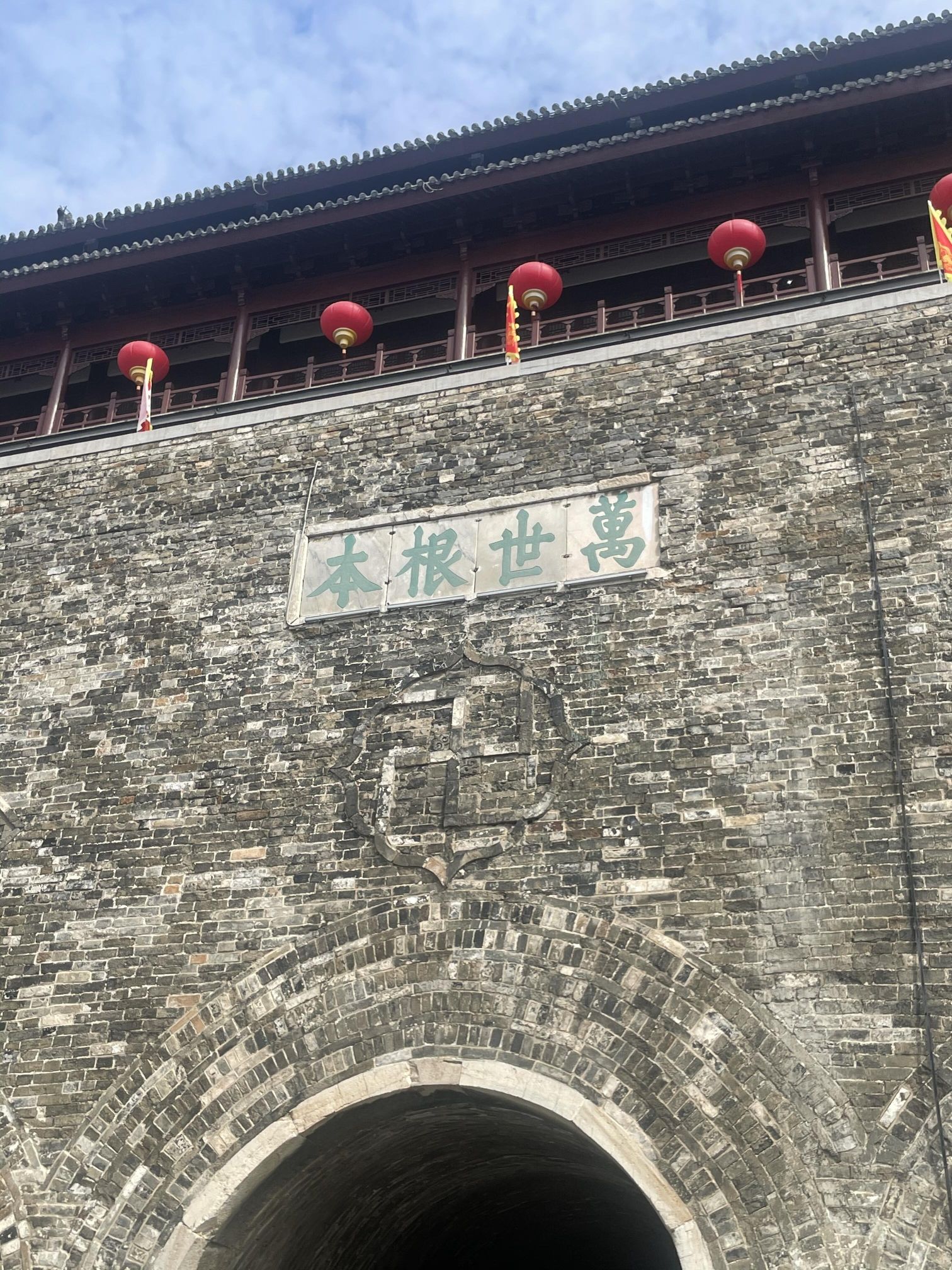 明中都鼓楼(暂停开放)旅行图片 3